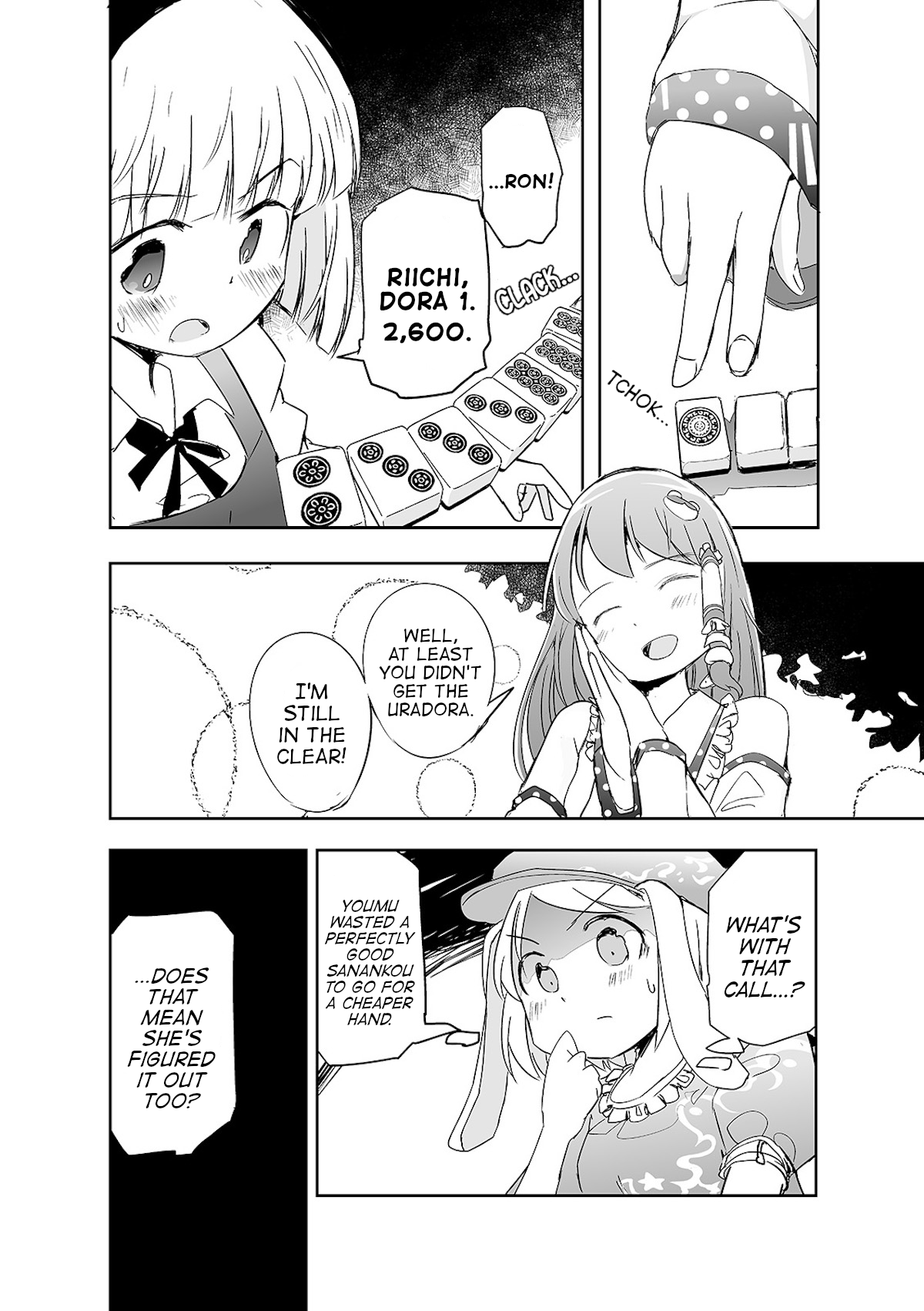 Touhou ~ The Tiles That I Cannot Cut Are Next To None! (Doujinshi) chapter 6 - page 8