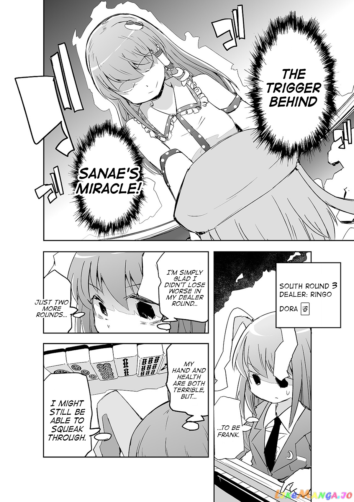 Touhou ~ The Tiles That I Cannot Cut Are Next To None! (Doujinshi) chapter 6 - page 9