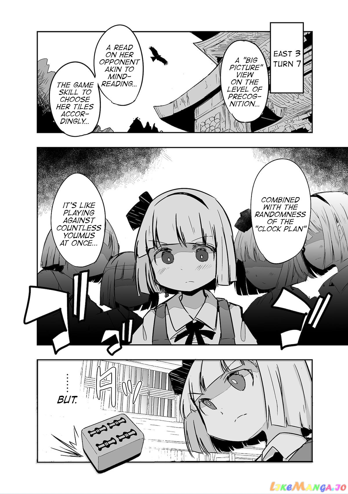 Touhou ~ The Tiles That I Cannot Cut Are Next To None! (Doujinshi) chapter 26 - page 1