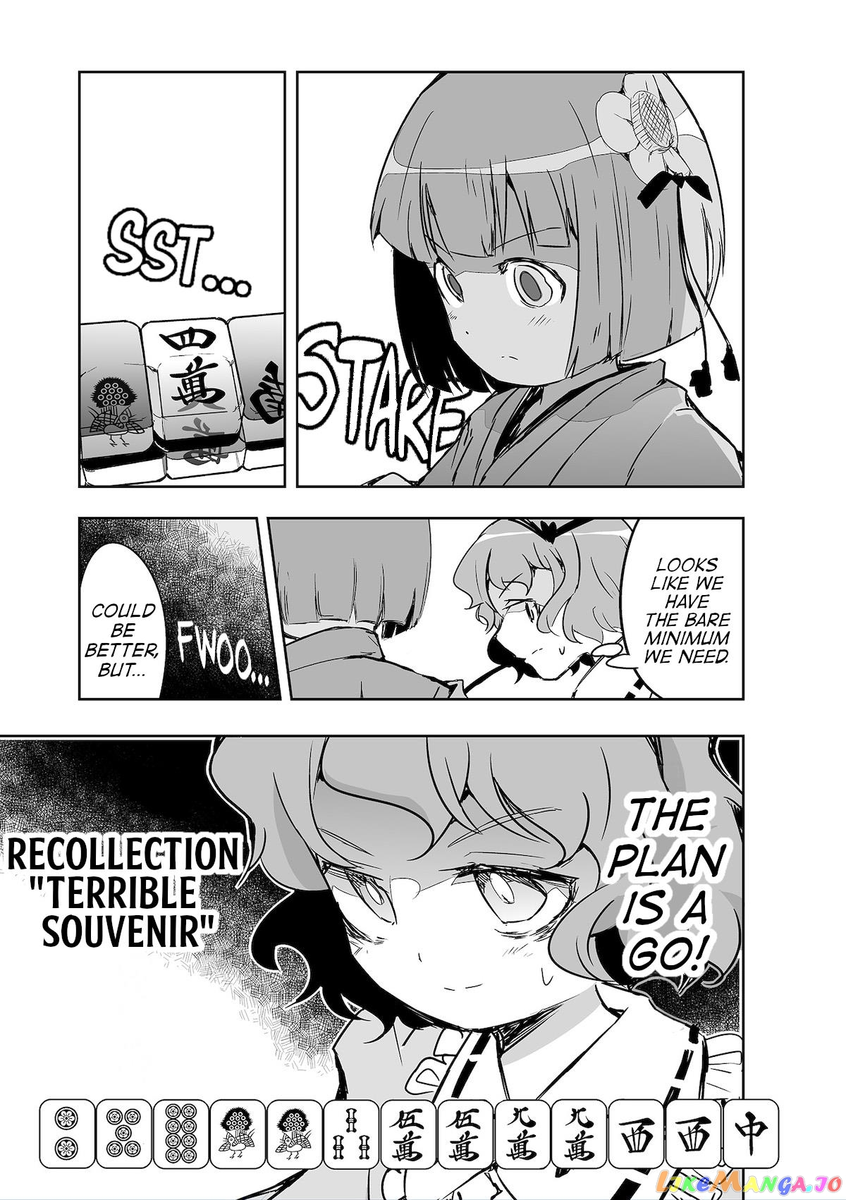 Touhou ~ The Tiles That I Cannot Cut Are Next To None! (Doujinshi) chapter 26 - page 11
