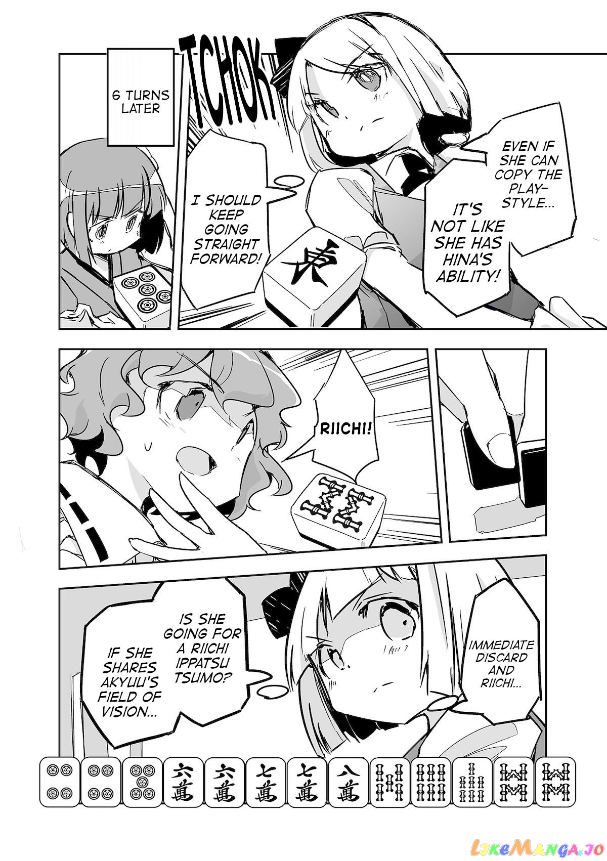 Touhou ~ The Tiles That I Cannot Cut Are Next To None! (Doujinshi) chapter 26 - page 14