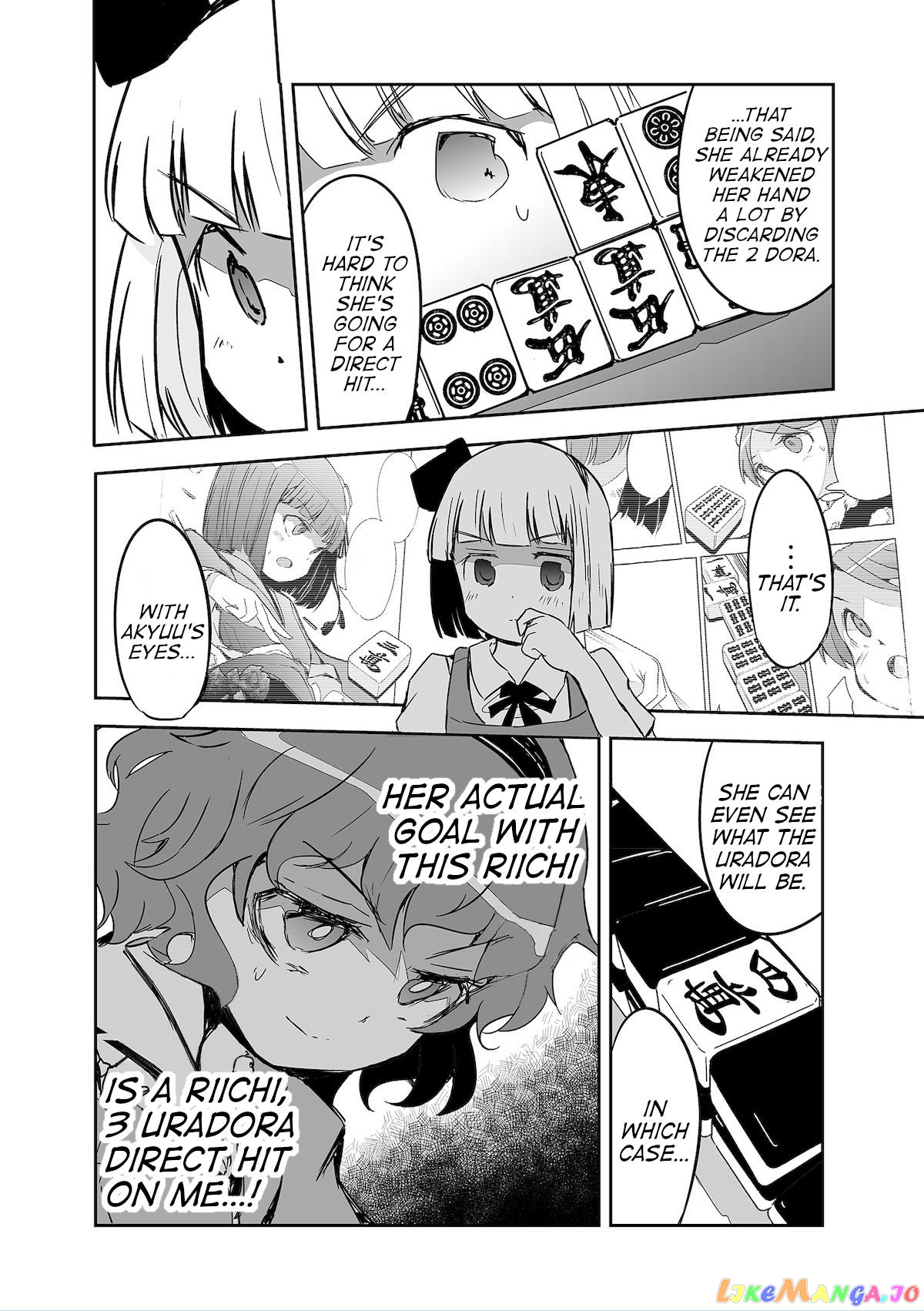 Touhou ~ The Tiles That I Cannot Cut Are Next To None! (Doujinshi) chapter 26 - page 16