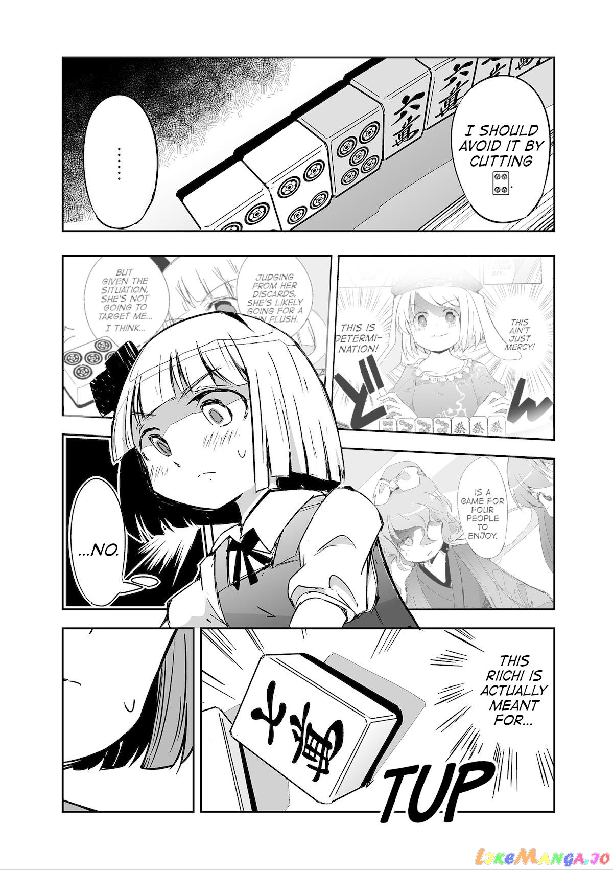 Touhou ~ The Tiles That I Cannot Cut Are Next To None! (Doujinshi) chapter 26 - page 17