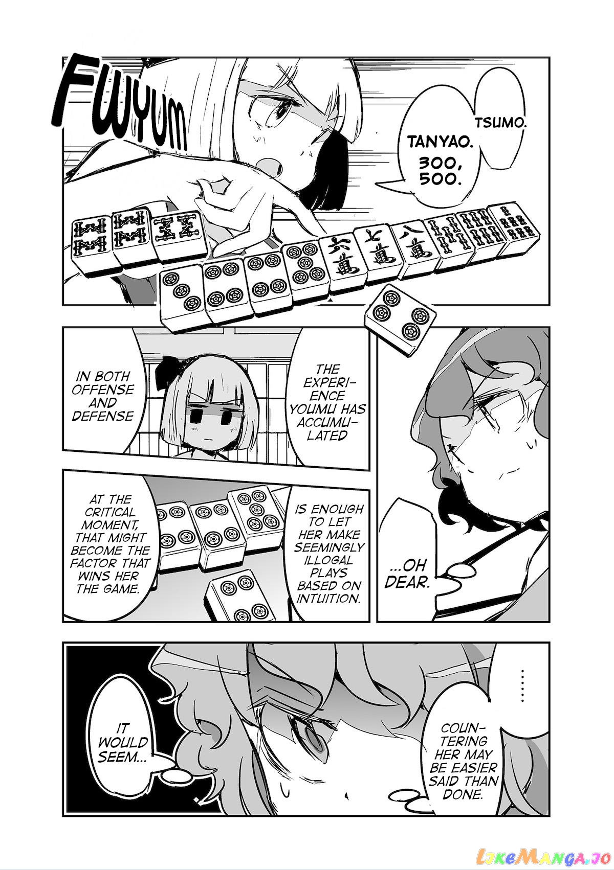 Touhou ~ The Tiles That I Cannot Cut Are Next To None! (Doujinshi) chapter 26 - page 19