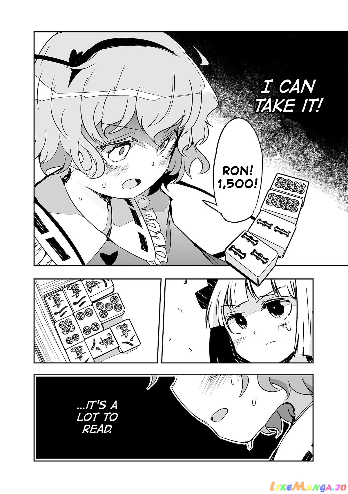 Touhou ~ The Tiles That I Cannot Cut Are Next To None! (Doujinshi) chapter 26 - page 2