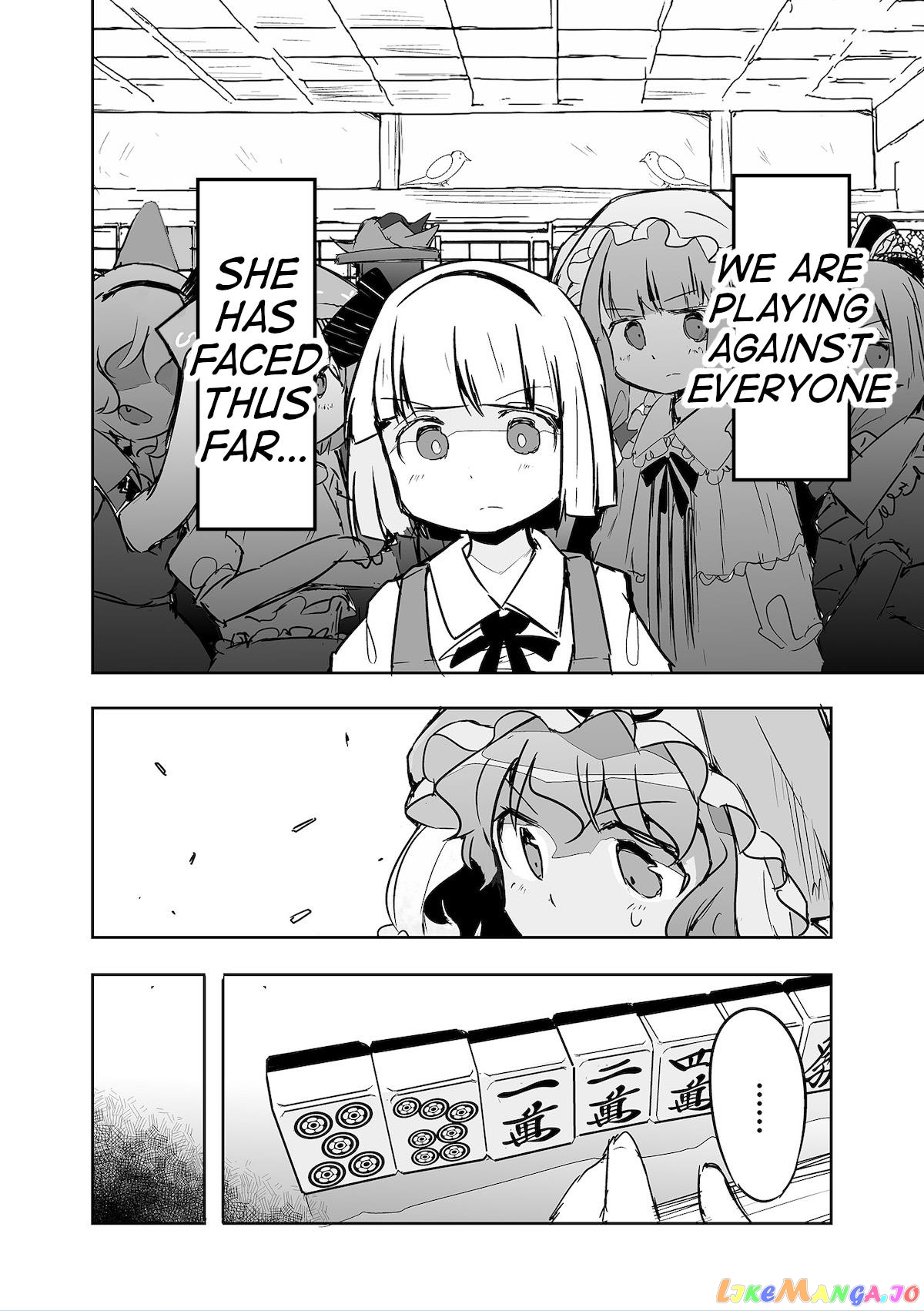 Touhou ~ The Tiles That I Cannot Cut Are Next To None! (Doujinshi) chapter 26 - page 20