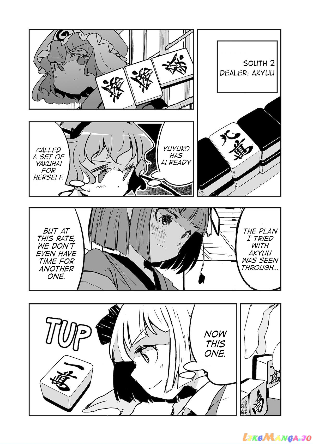 Touhou ~ The Tiles That I Cannot Cut Are Next To None! (Doujinshi) chapter 26 - page 21