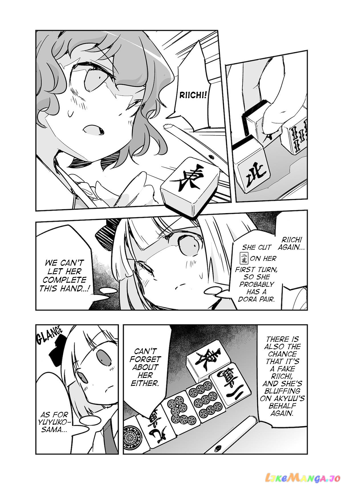 Touhou ~ The Tiles That I Cannot Cut Are Next To None! (Doujinshi) chapter 26 - page 23