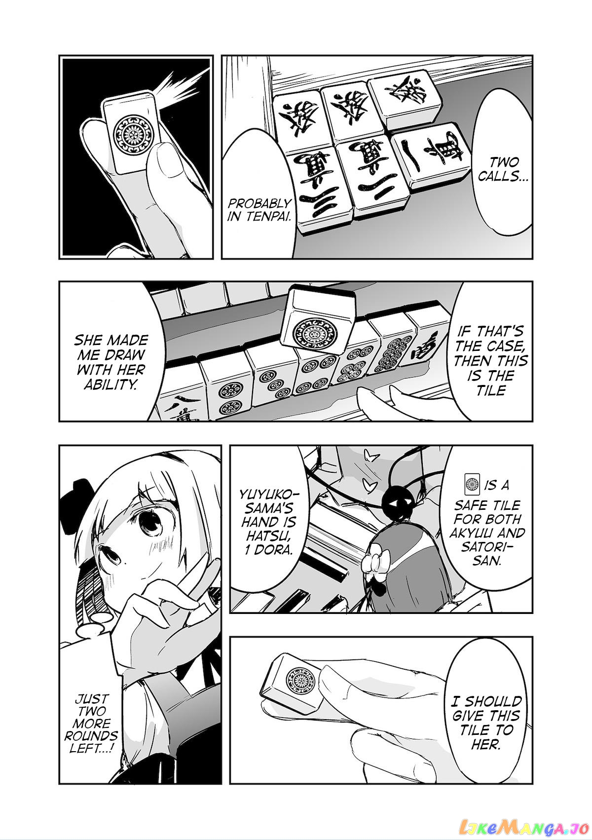 Touhou ~ The Tiles That I Cannot Cut Are Next To None! (Doujinshi) chapter 26 - page 24
