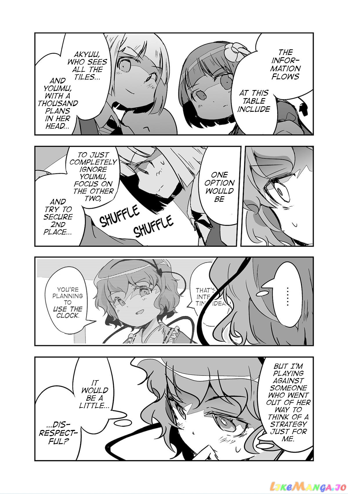 Touhou ~ The Tiles That I Cannot Cut Are Next To None! (Doujinshi) chapter 26 - page 3