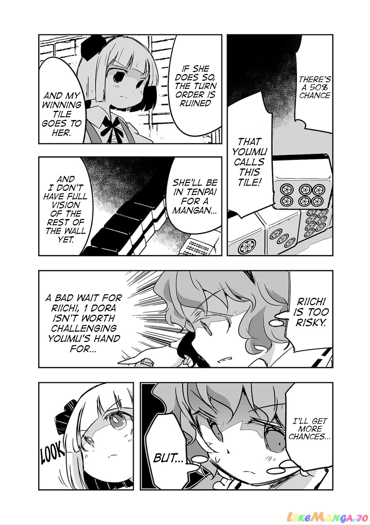 Touhou ~ The Tiles That I Cannot Cut Are Next To None! (Doujinshi) chapter 26 - page 6