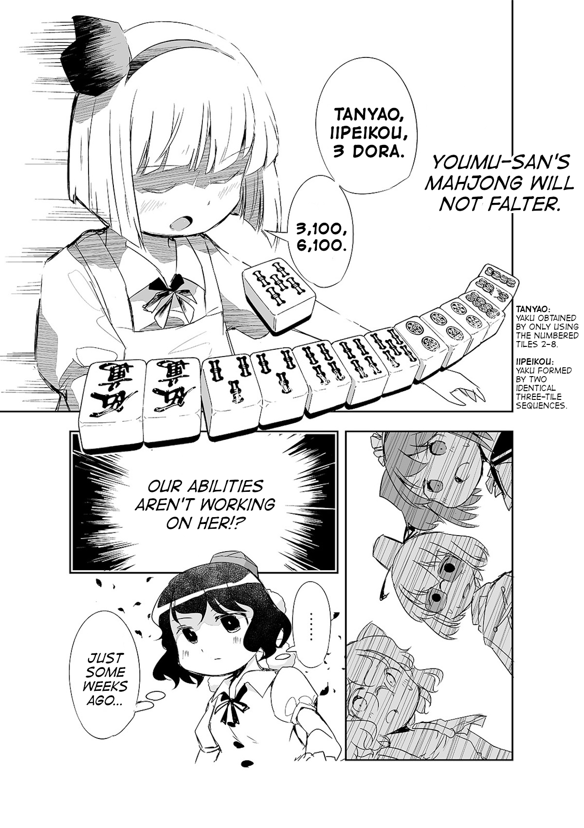 Touhou ~ The Tiles That I Cannot Cut Are Next To None! (Doujinshi) chapter 7 - page 16