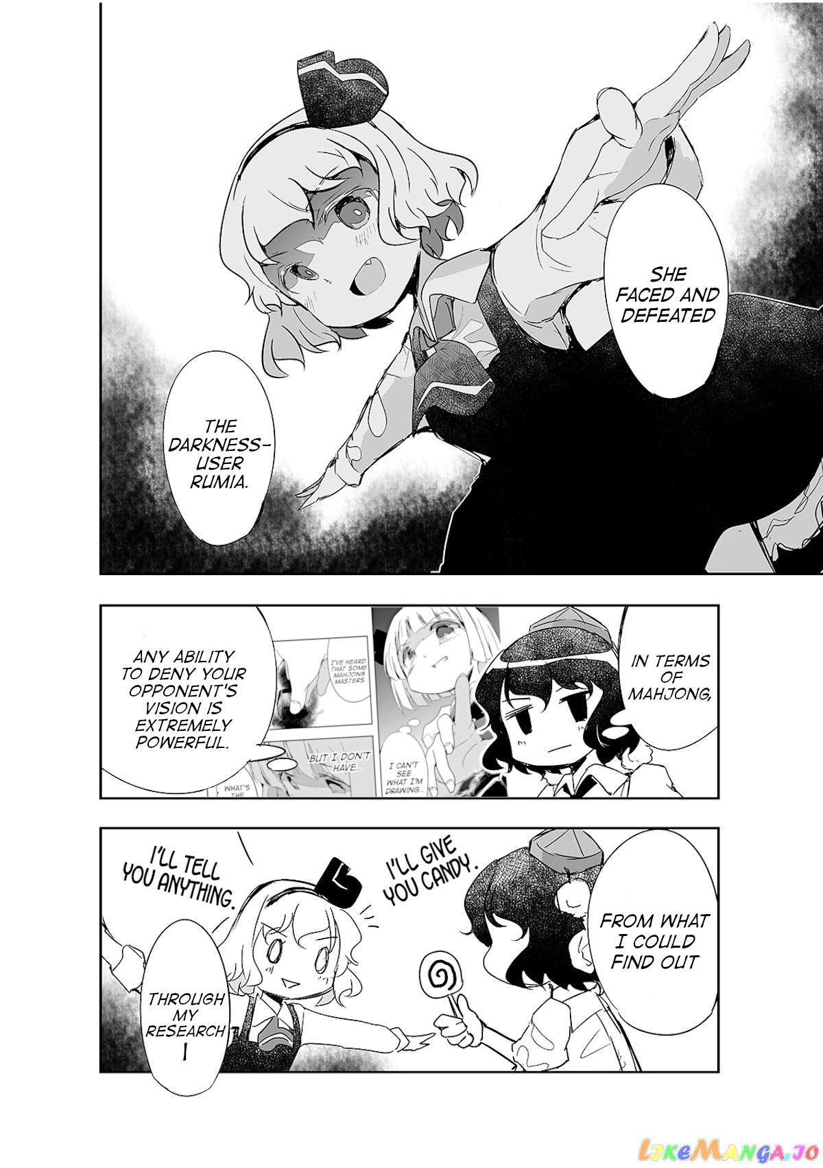 Touhou ~ The Tiles That I Cannot Cut Are Next To None! (Doujinshi) chapter 7 - page 17