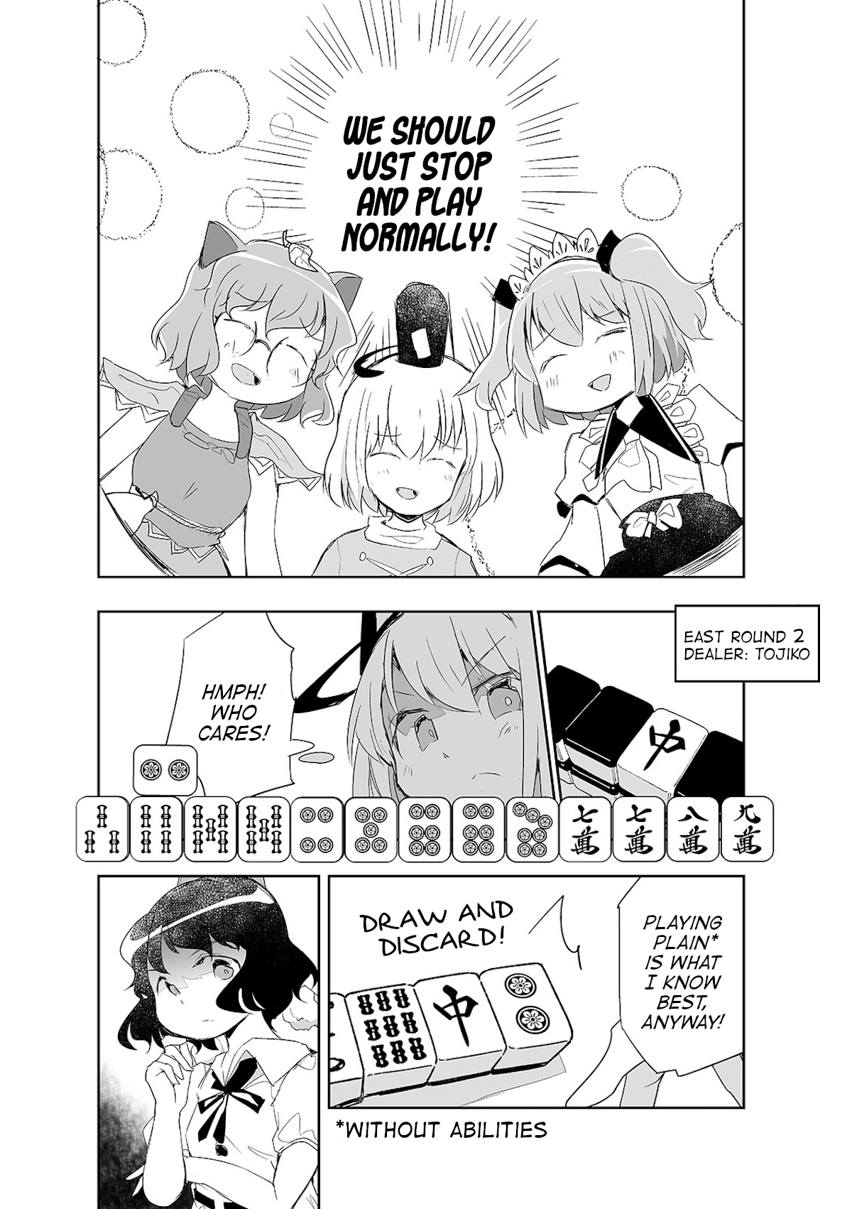 Touhou ~ The Tiles That I Cannot Cut Are Next To None! (Doujinshi) chapter 7 - page 19