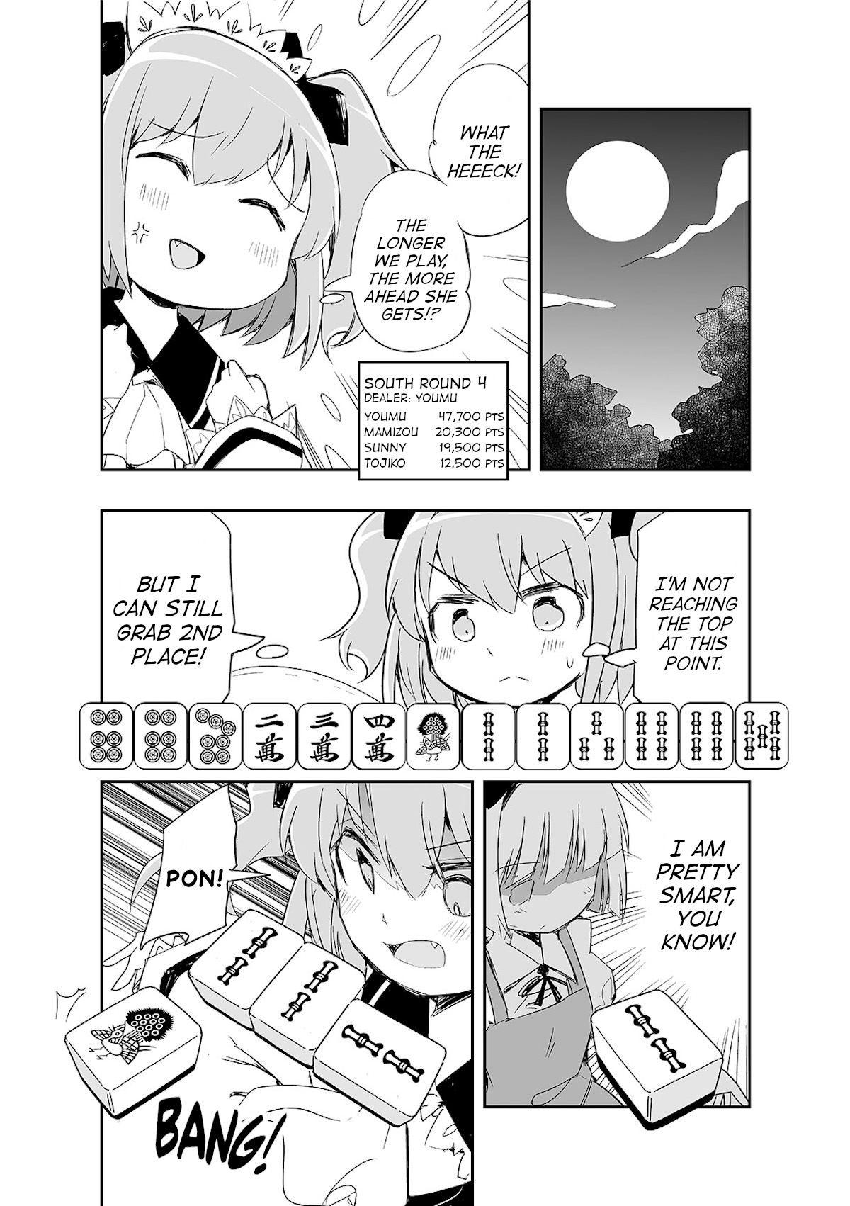 Touhou ~ The Tiles That I Cannot Cut Are Next To None! (Doujinshi) chapter 7 - page 23