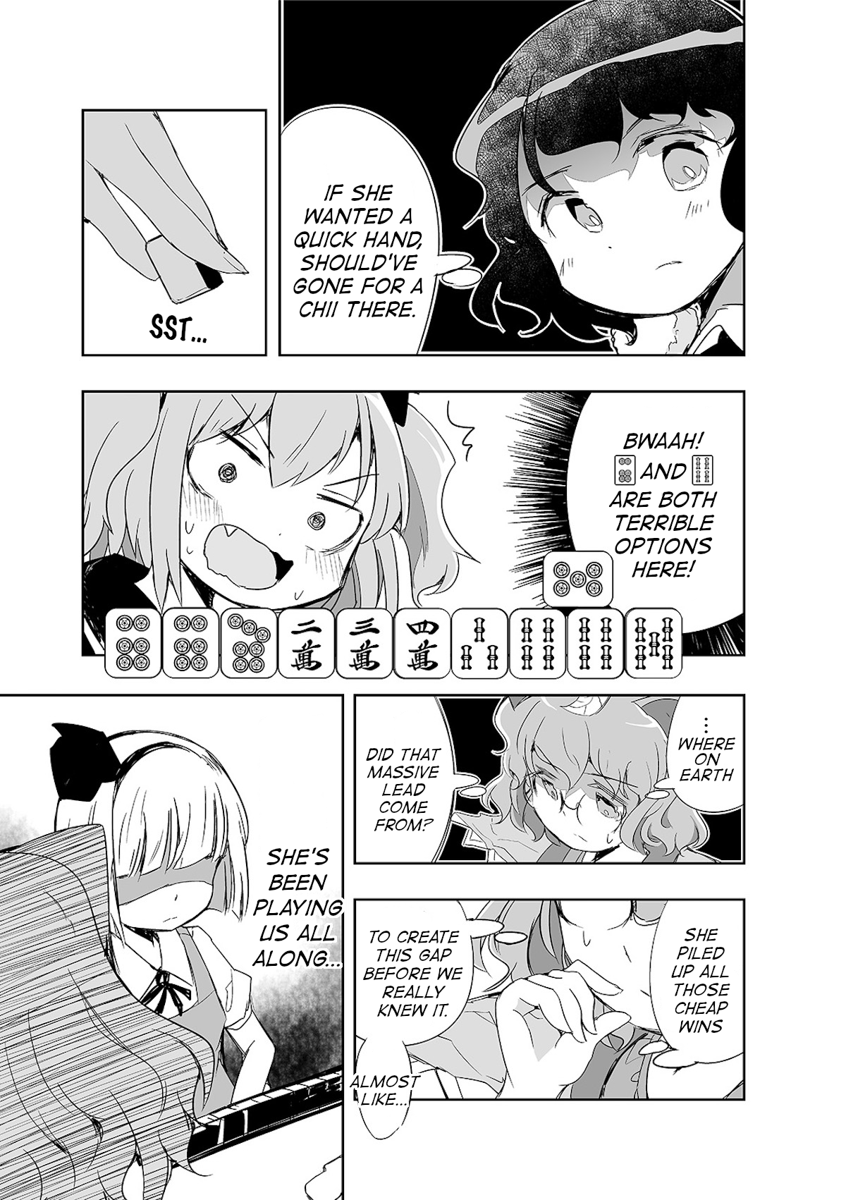 Touhou ~ The Tiles That I Cannot Cut Are Next To None! (Doujinshi) chapter 7 - page 24