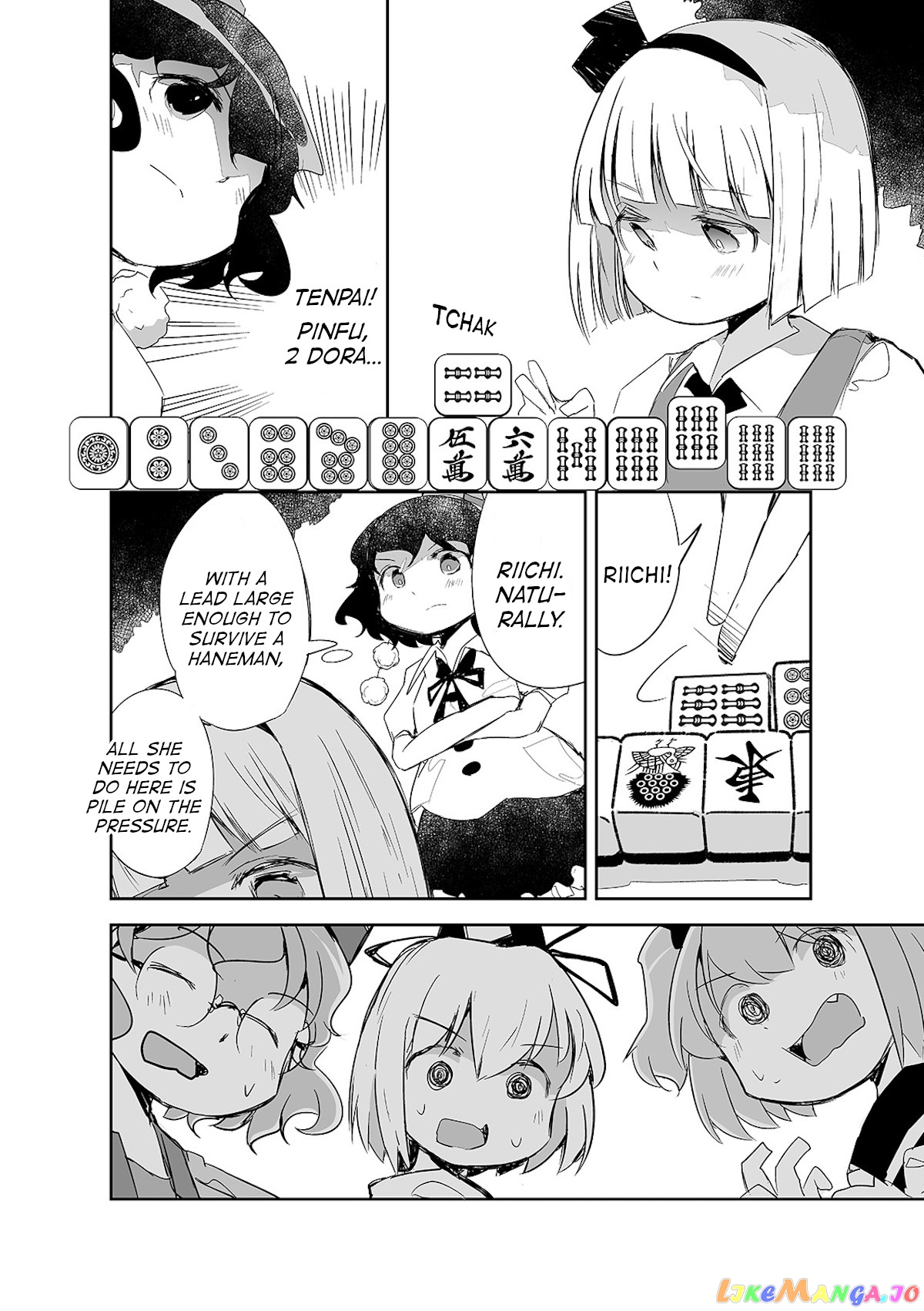 Touhou ~ The Tiles That I Cannot Cut Are Next To None! (Doujinshi) chapter 7 - page 25