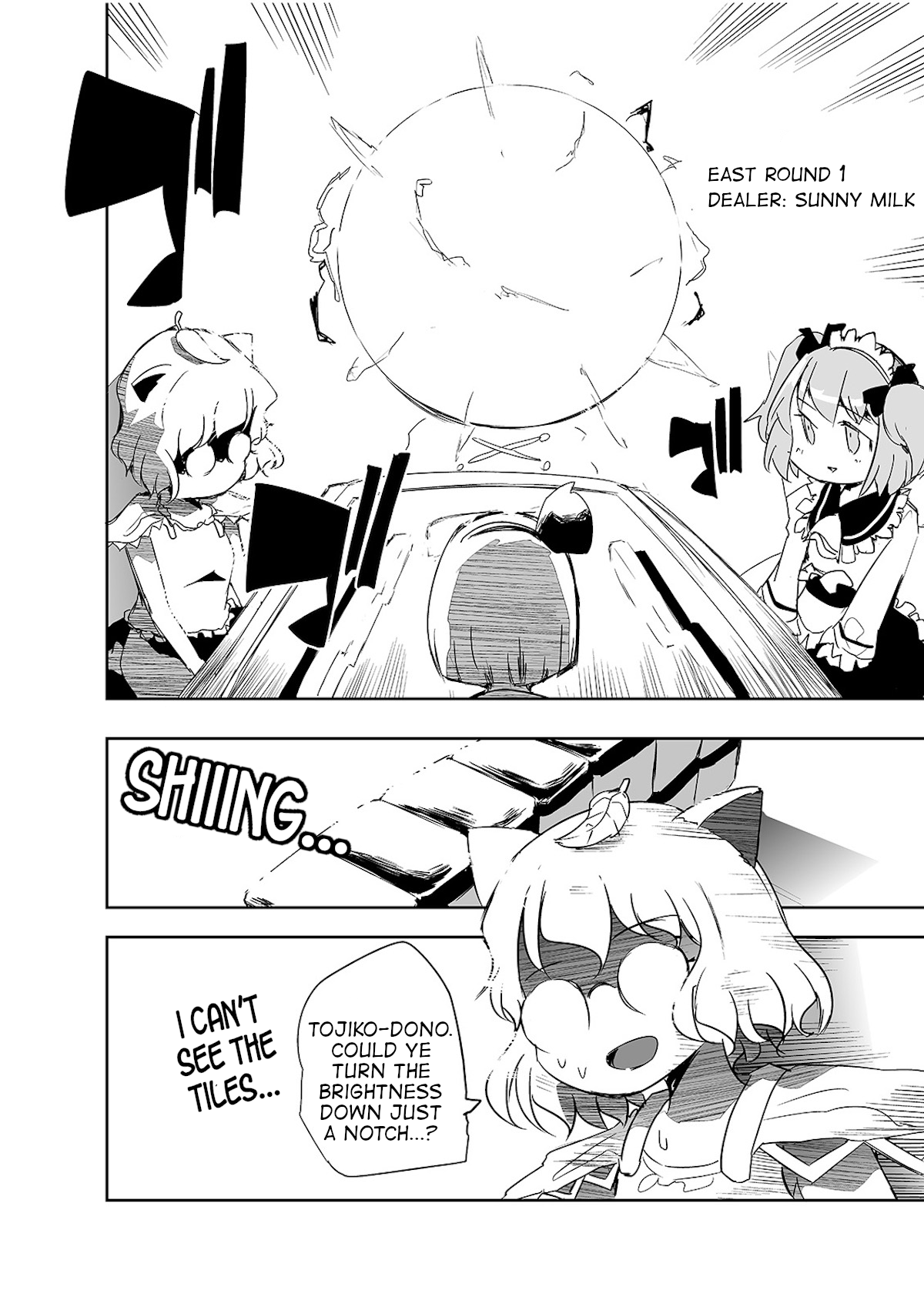 Touhou ~ The Tiles That I Cannot Cut Are Next To None! (Doujinshi) chapter 7 - page 7