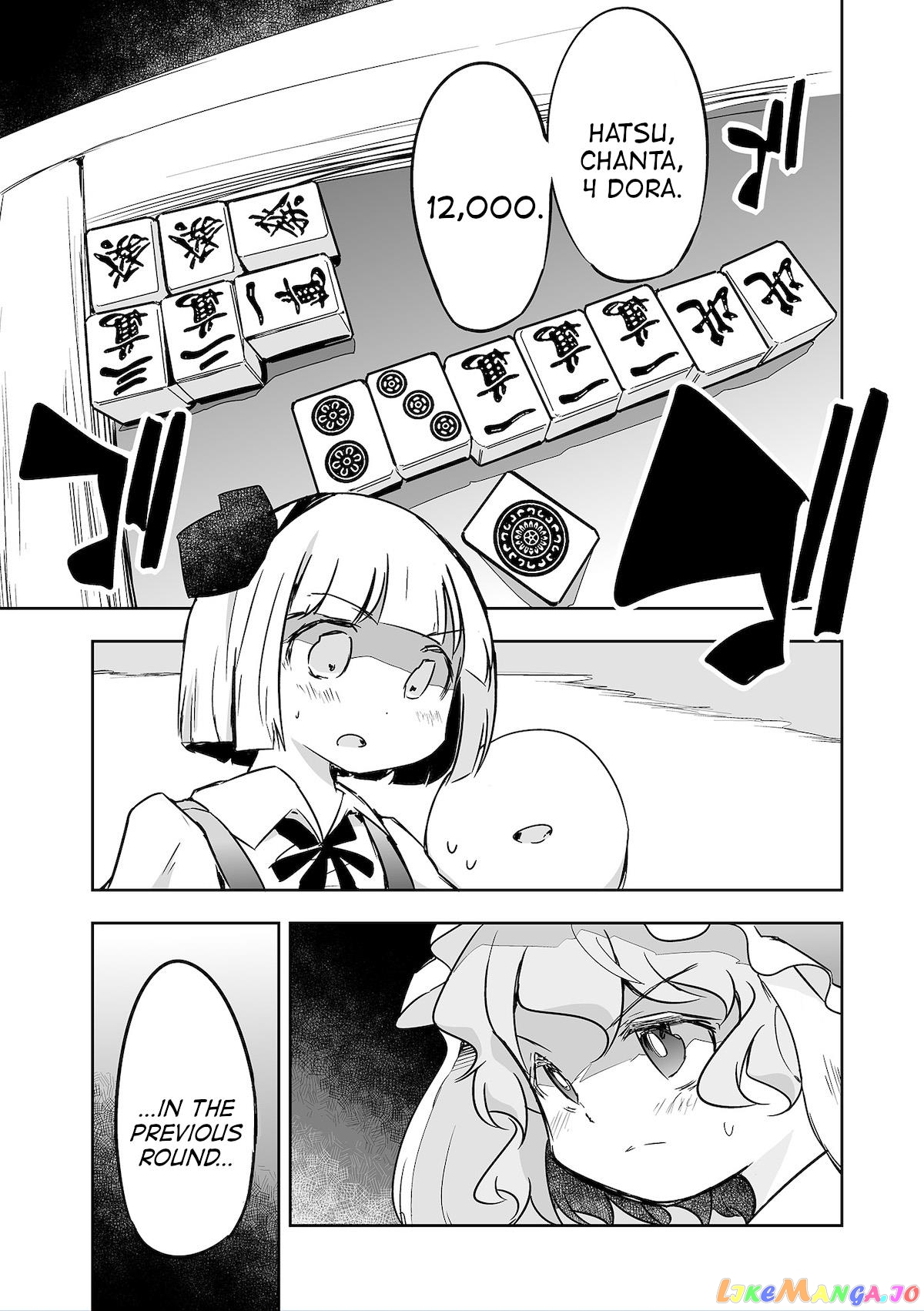 Touhou ~ The Tiles That I Cannot Cut Are Next To None! (Doujinshi) chapter 27 - page 1