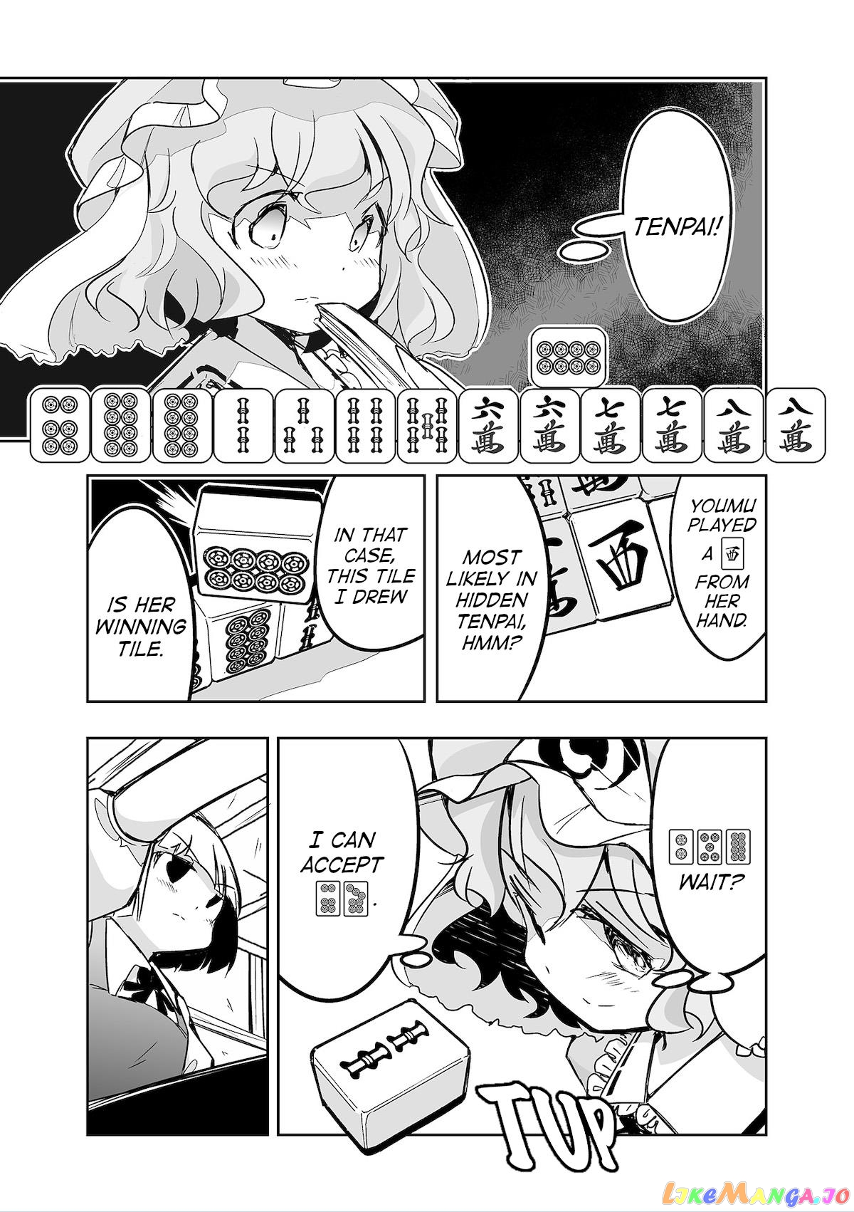 Touhou ~ The Tiles That I Cannot Cut Are Next To None! (Doujinshi) chapter 27 - page 11