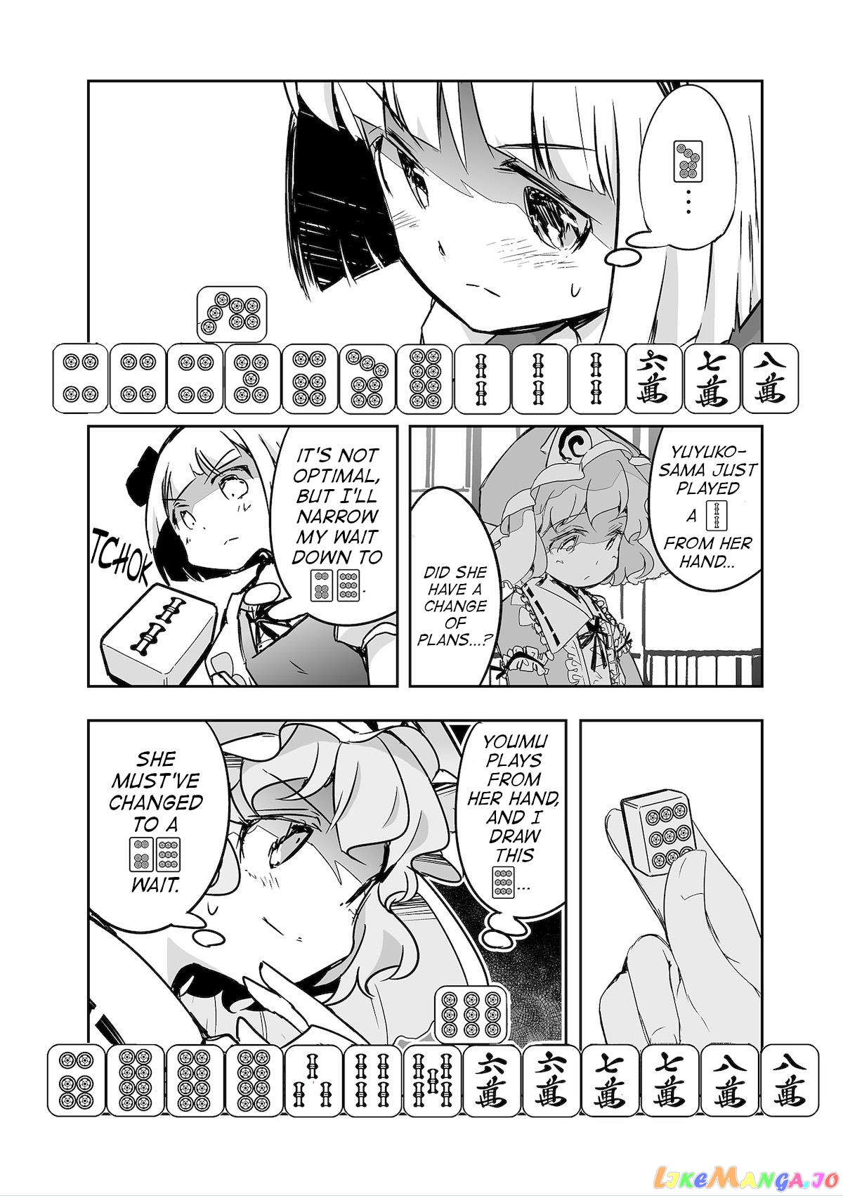 Touhou ~ The Tiles That I Cannot Cut Are Next To None! (Doujinshi) chapter 27 - page 12