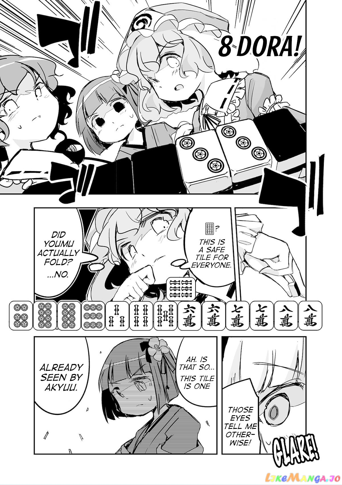 Touhou ~ The Tiles That I Cannot Cut Are Next To None! (Doujinshi) chapter 27 - page 15