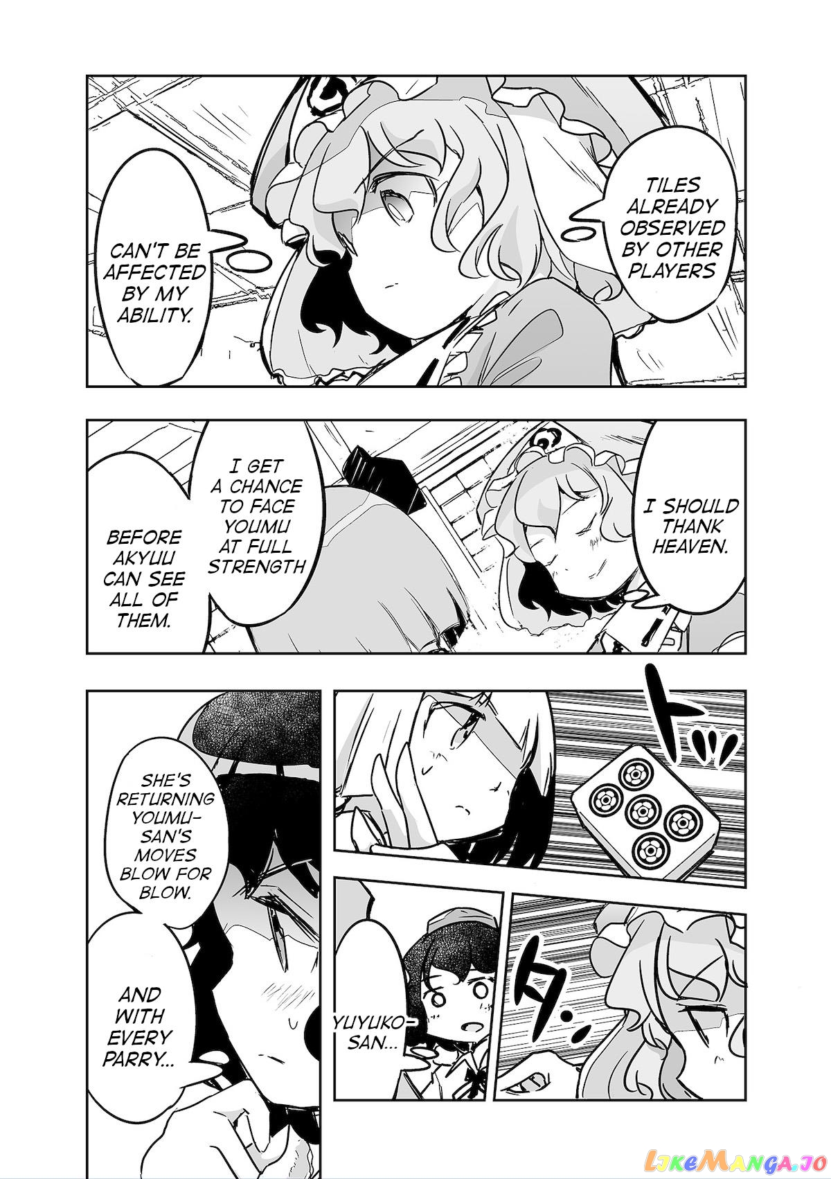 Touhou ~ The Tiles That I Cannot Cut Are Next To None! (Doujinshi) chapter 27 - page 16