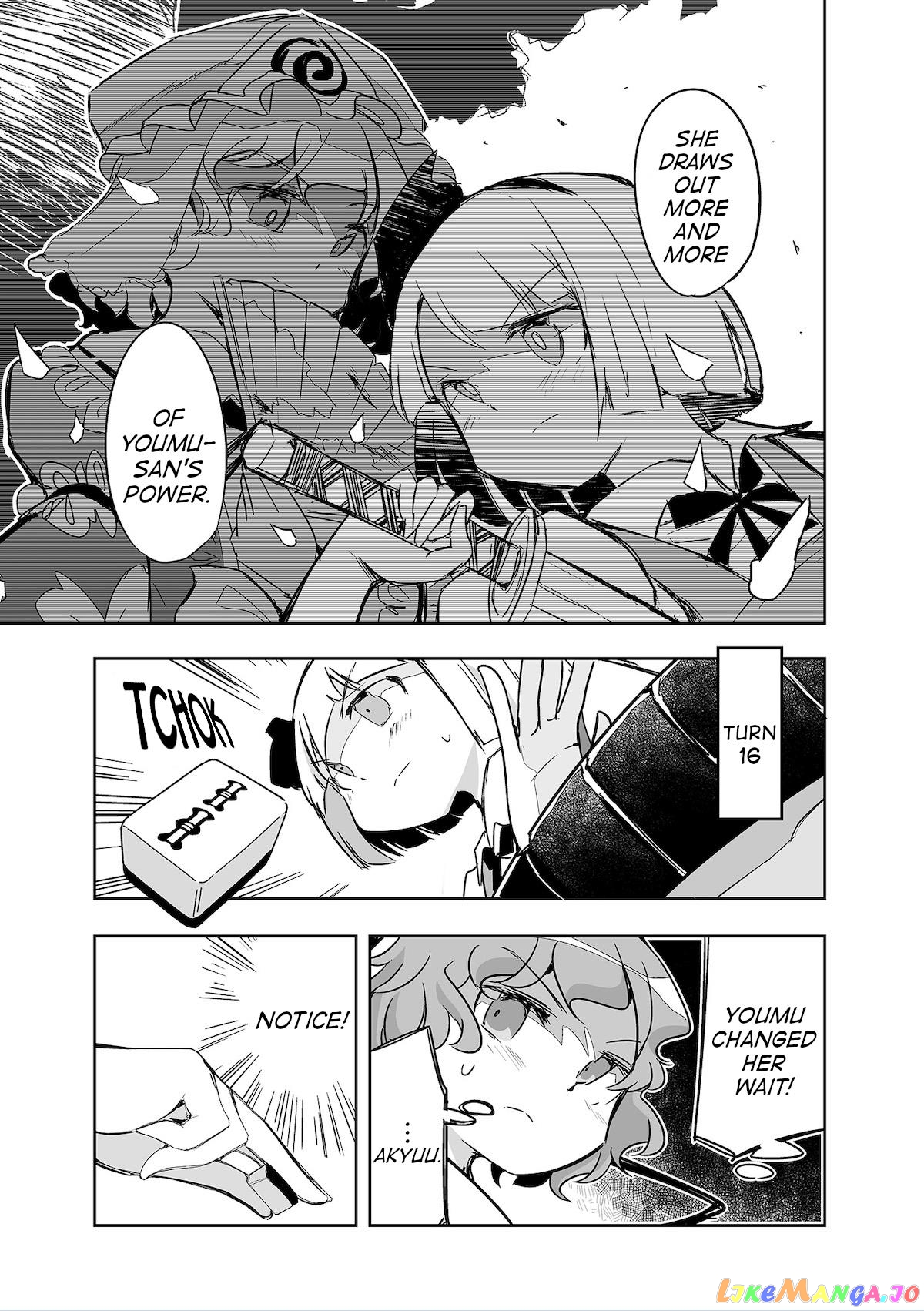 Touhou ~ The Tiles That I Cannot Cut Are Next To None! (Doujinshi) chapter 27 - page 17