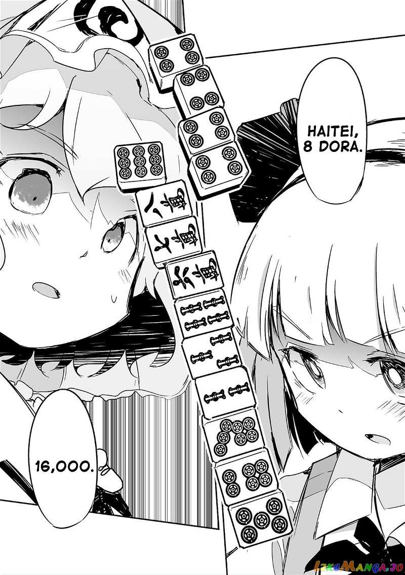 Touhou ~ The Tiles That I Cannot Cut Are Next To None! (Doujinshi) chapter 27 - page 23