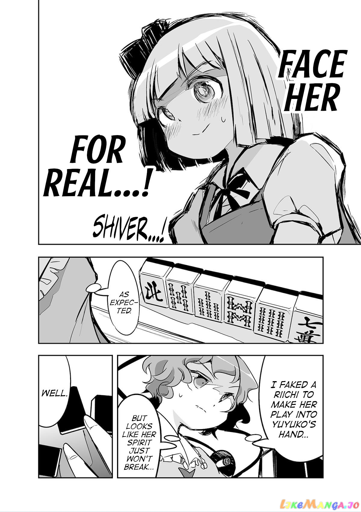 Touhou ~ The Tiles That I Cannot Cut Are Next To None! (Doujinshi) chapter 27 - page 6