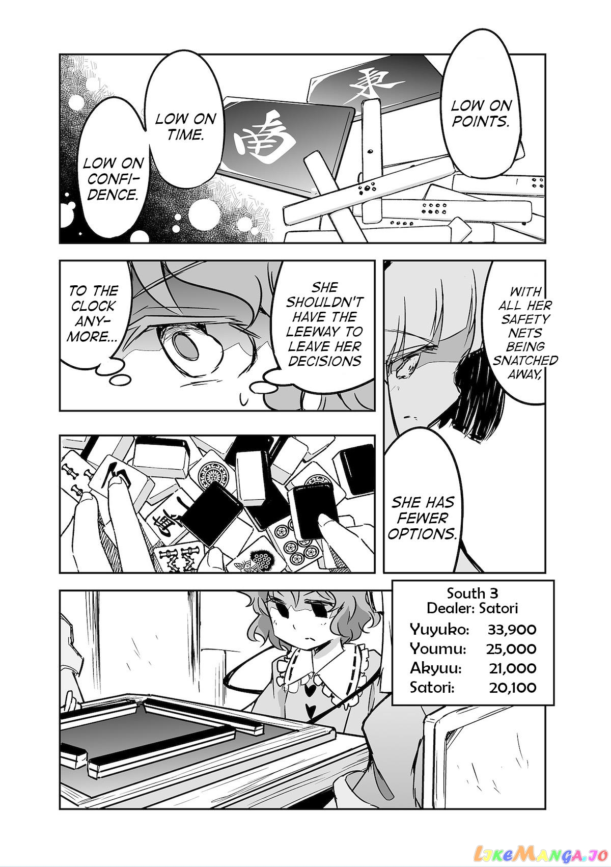 Touhou ~ The Tiles That I Cannot Cut Are Next To None! (Doujinshi) chapter 27 - page 7