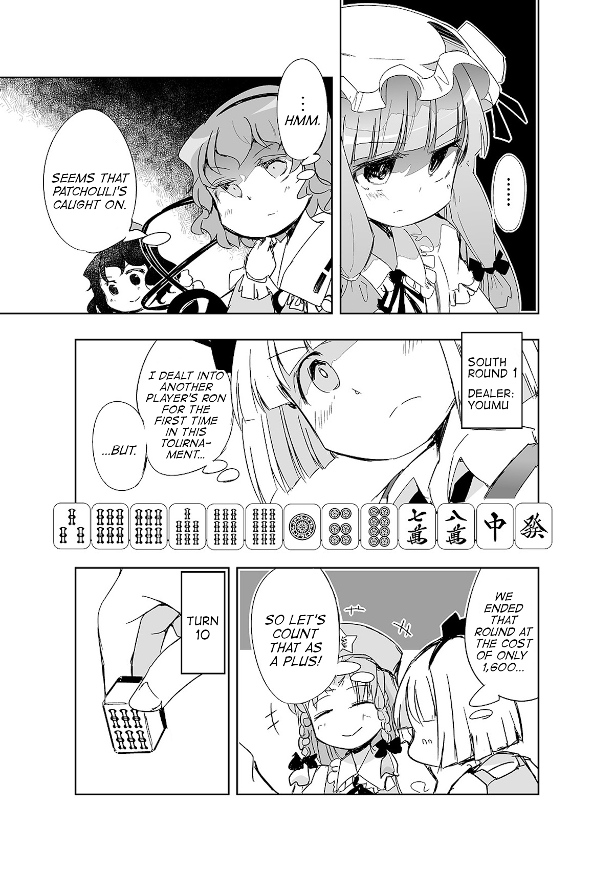 Touhou ~ The Tiles That I Cannot Cut Are Next To None! (Doujinshi) chapter 8 - page 10