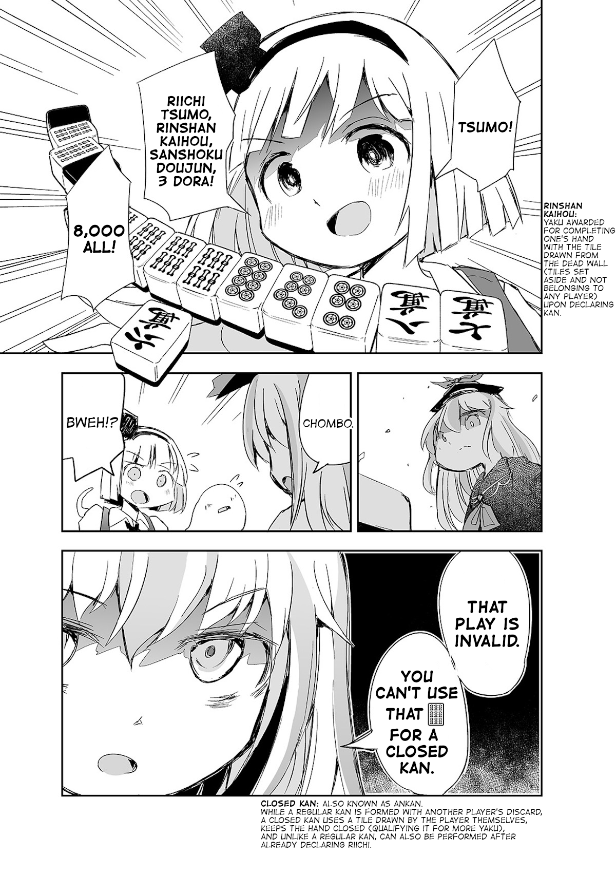 Touhou ~ The Tiles That I Cannot Cut Are Next To None! (Doujinshi) chapter 8 - page 12