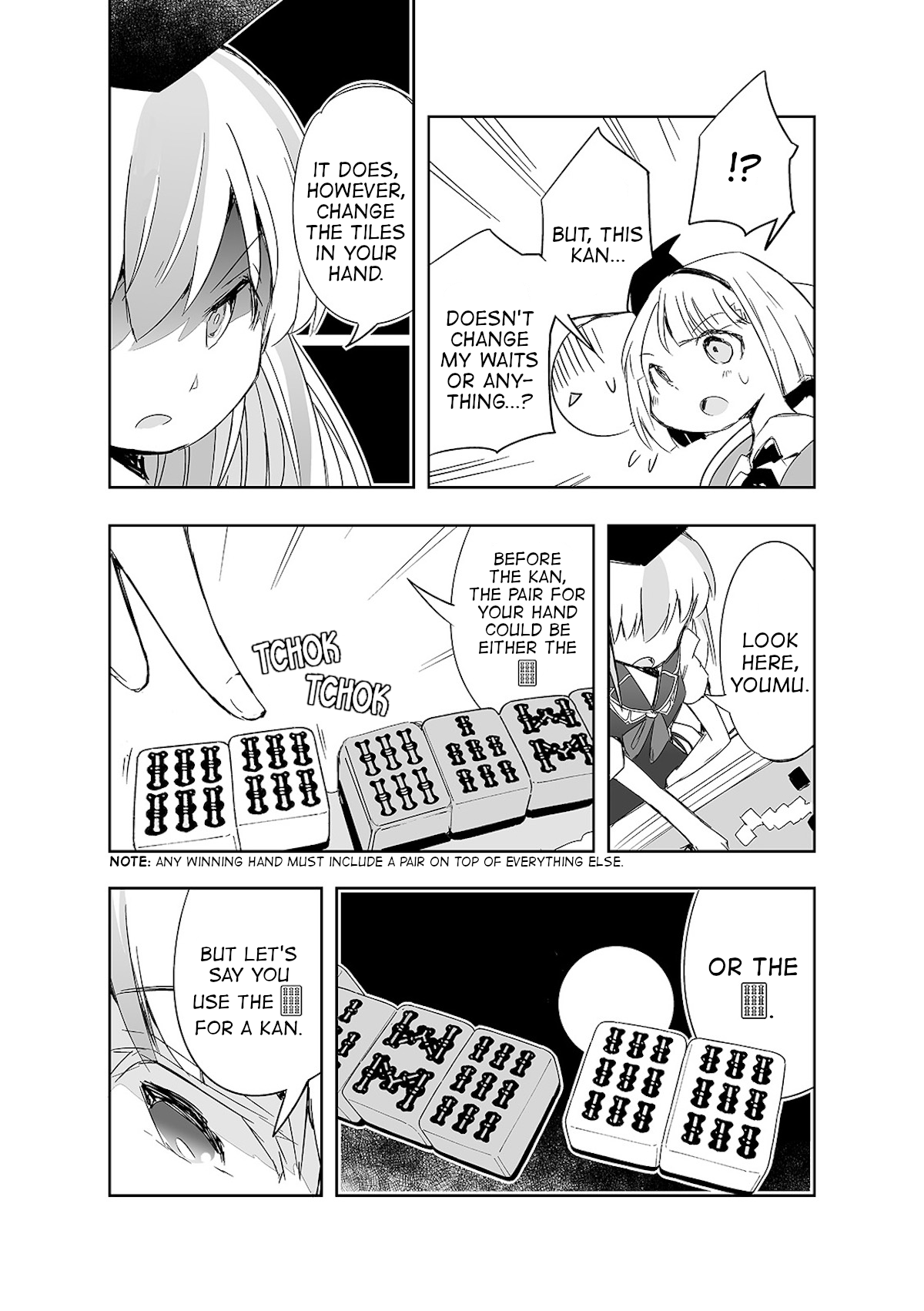 Touhou ~ The Tiles That I Cannot Cut Are Next To None! (Doujinshi) chapter 8 - page 13