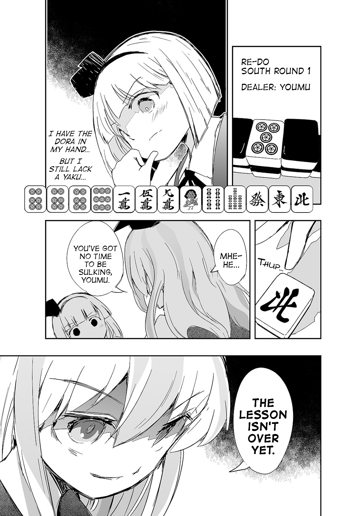 Touhou ~ The Tiles That I Cannot Cut Are Next To None! (Doujinshi) chapter 8 - page 16