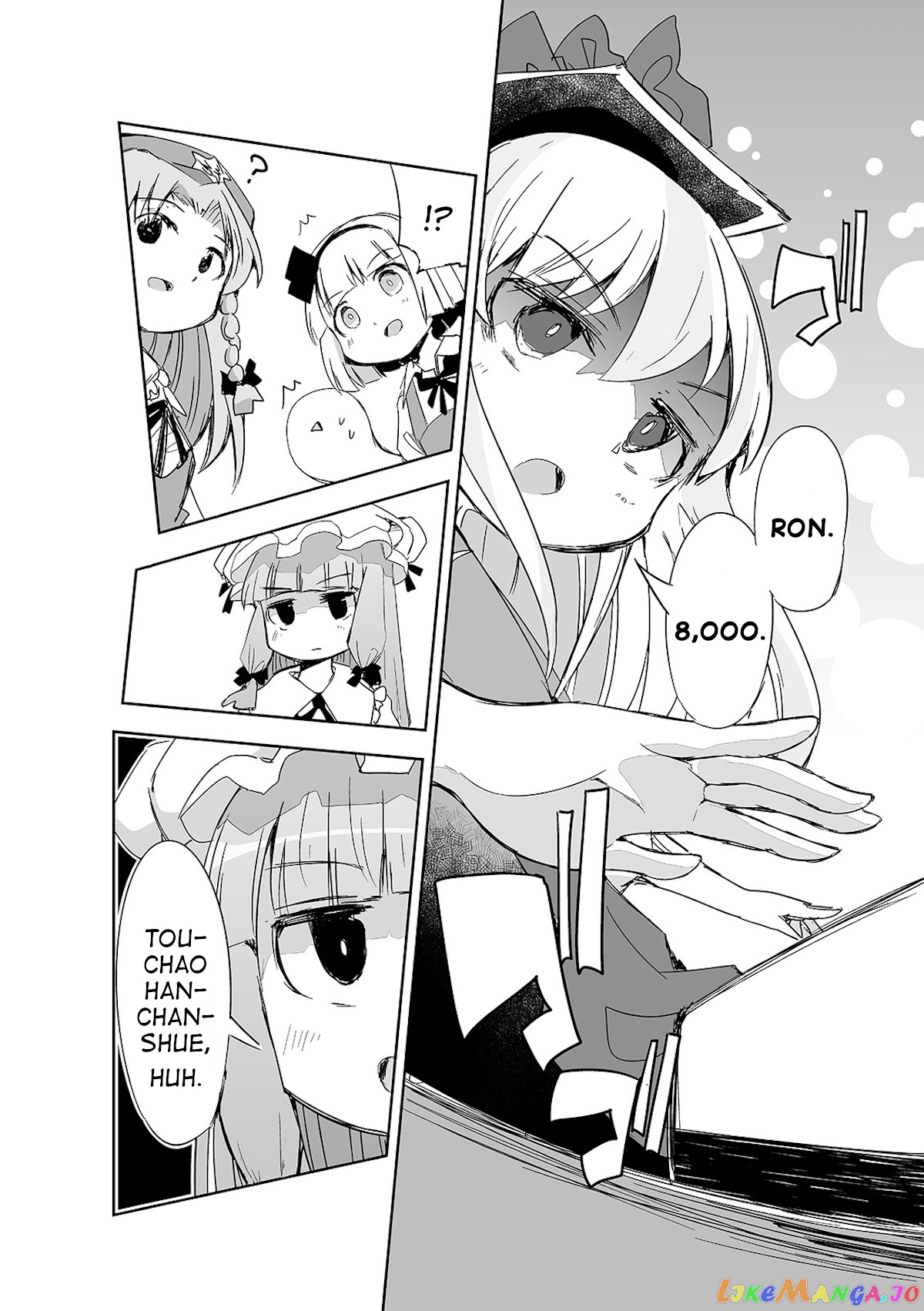 Touhou ~ The Tiles That I Cannot Cut Are Next To None! (Doujinshi) chapter 8 - page 19