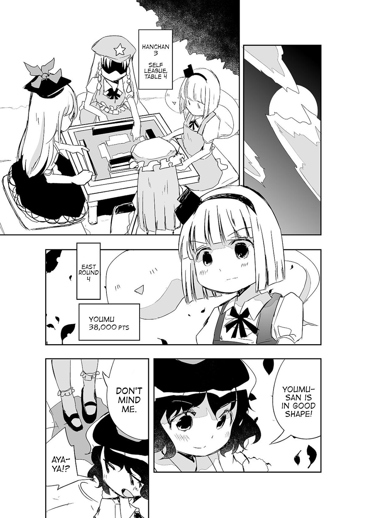 Touhou ~ The Tiles That I Cannot Cut Are Next To None! (Doujinshi) chapter 8 - page 2