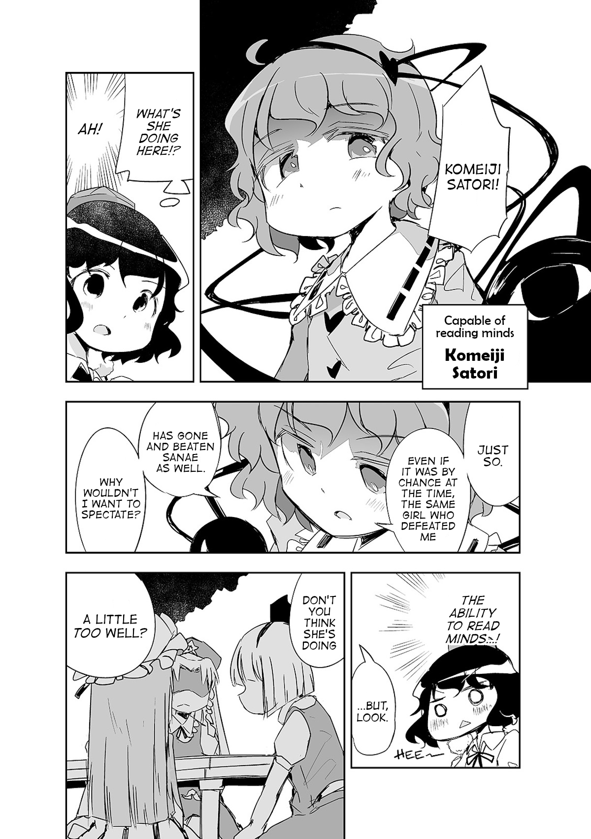 Touhou ~ The Tiles That I Cannot Cut Are Next To None! (Doujinshi) chapter 8 - page 3