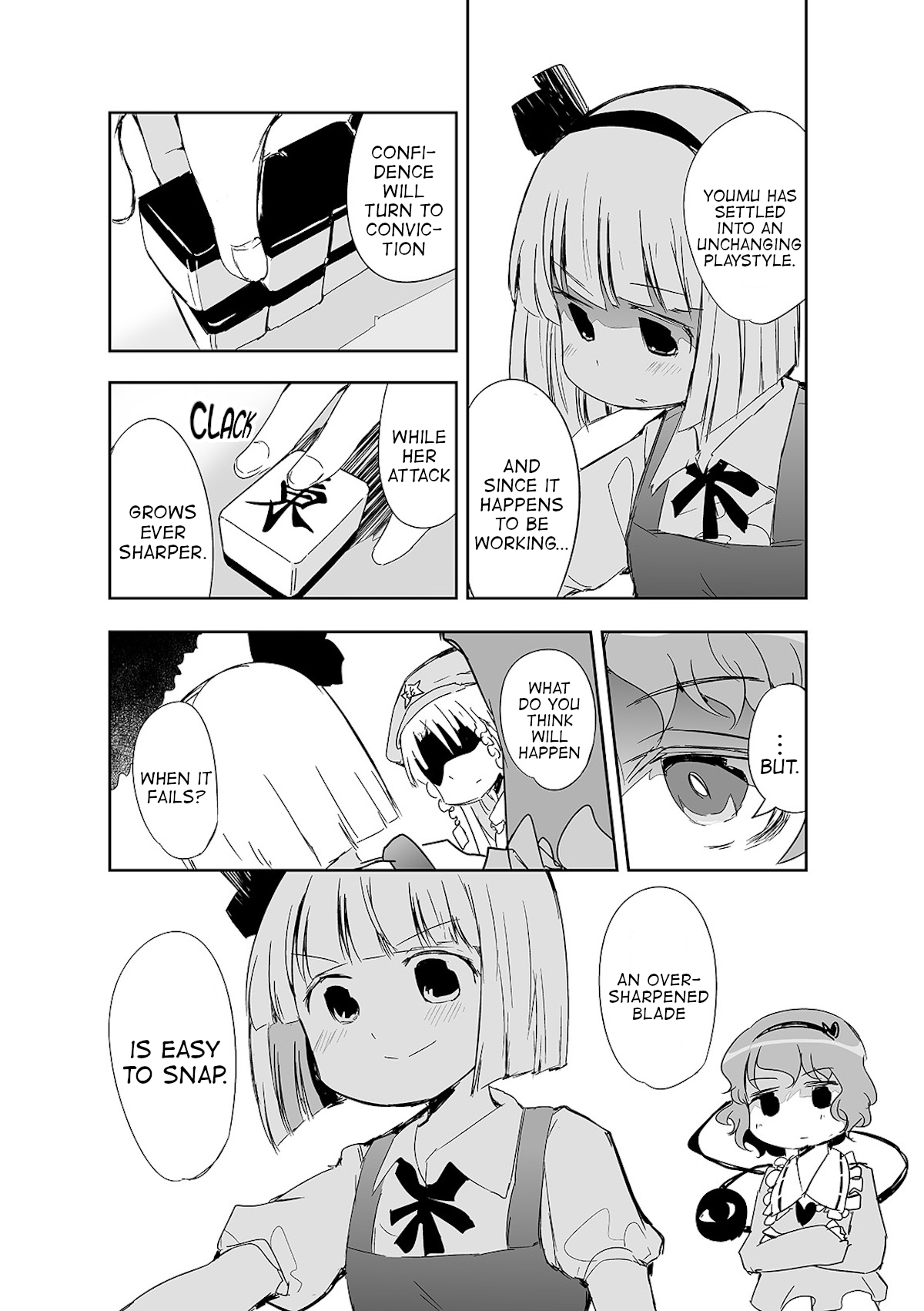 Touhou ~ The Tiles That I Cannot Cut Are Next To None! (Doujinshi) chapter 8 - page 4