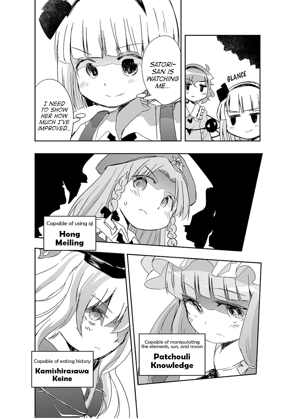 Touhou ~ The Tiles That I Cannot Cut Are Next To None! (Doujinshi) chapter 8 - page 5