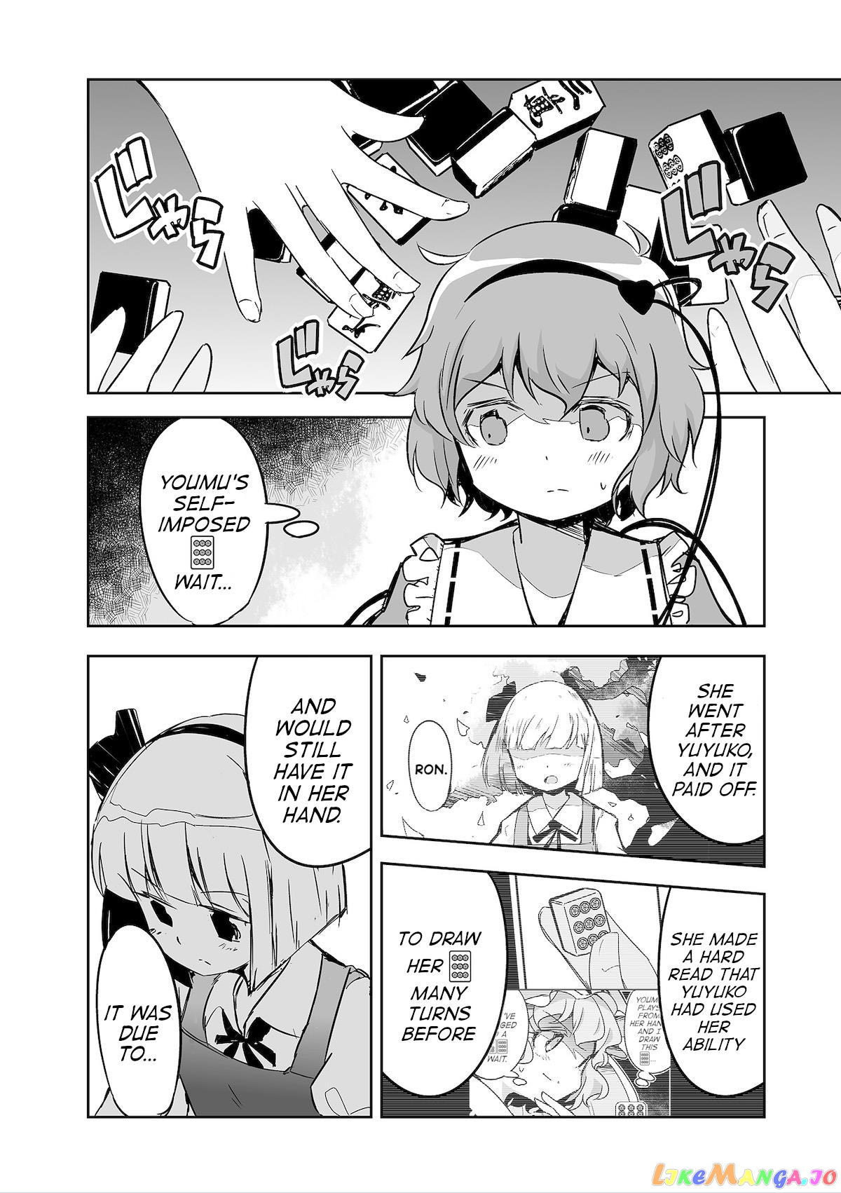 Touhou ~ The Tiles That I Cannot Cut Are Next To None! (Doujinshi) chapter 28 - page 1