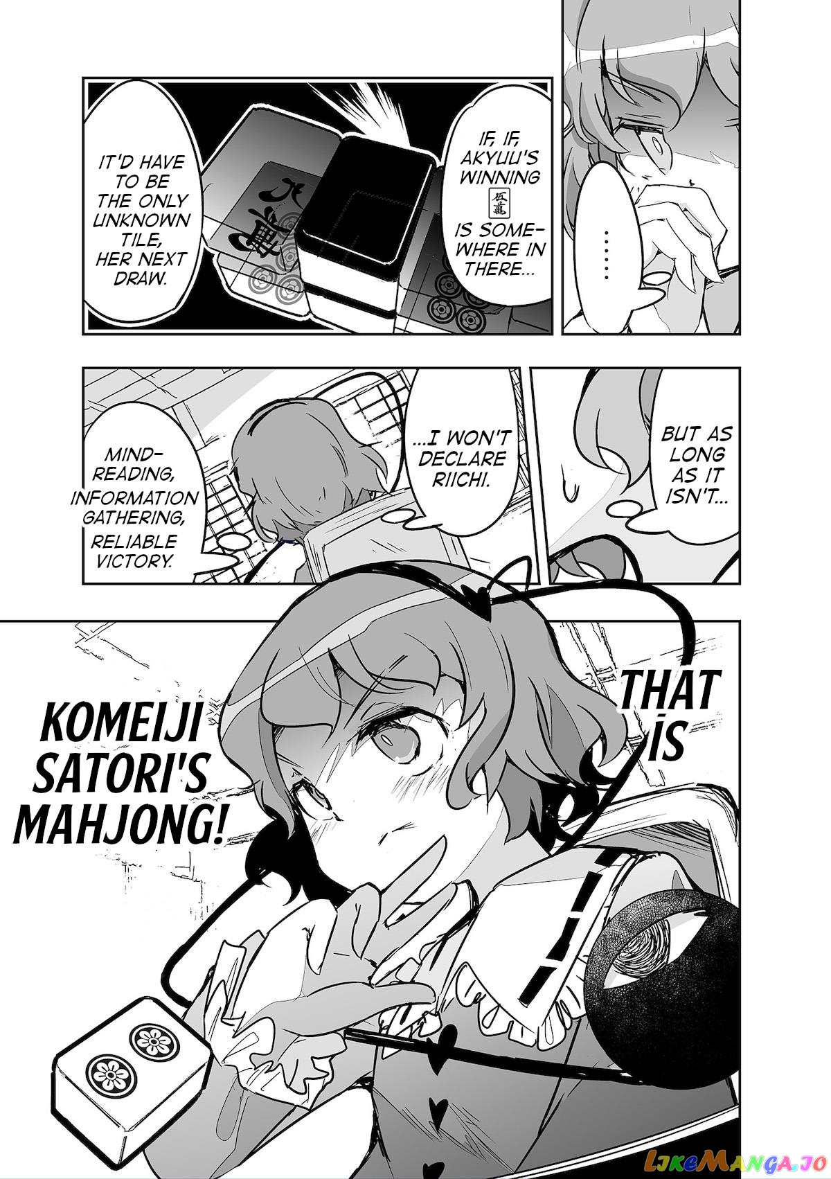 Touhou ~ The Tiles That I Cannot Cut Are Next To None! (Doujinshi) chapter 28 - page 11