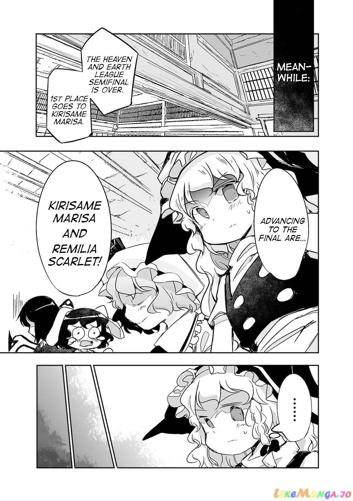Touhou ~ The Tiles That I Cannot Cut Are Next To None! (Doujinshi) chapter 28 - page 17