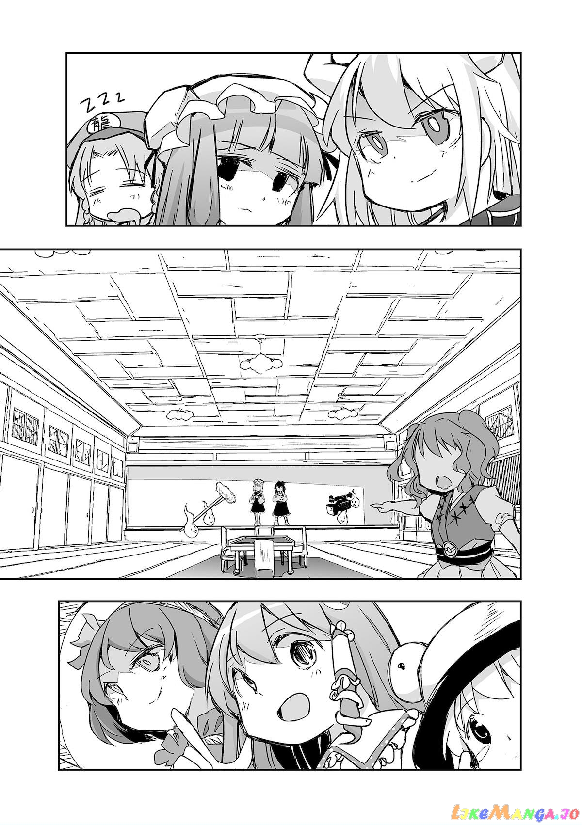 Touhou ~ The Tiles That I Cannot Cut Are Next To None! (Doujinshi) chapter 28 - page 19