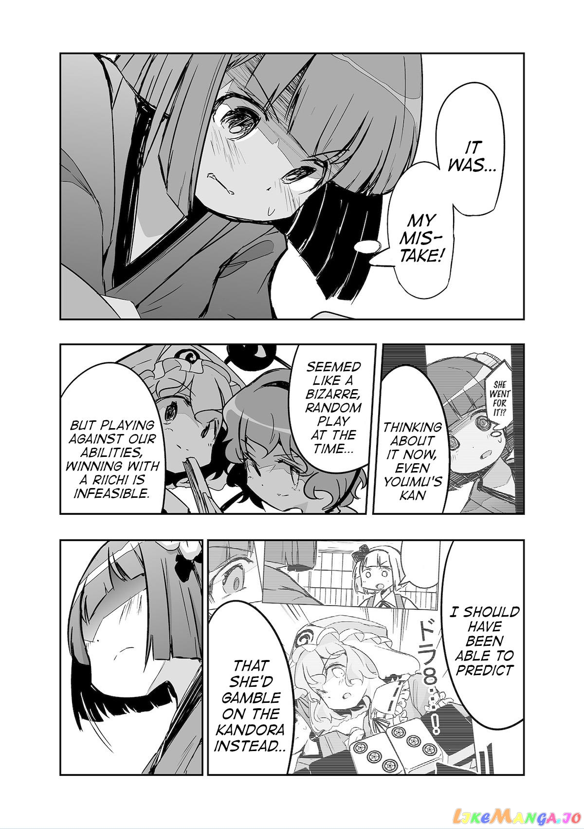 Touhou ~ The Tiles That I Cannot Cut Are Next To None! (Doujinshi) chapter 28 - page 3