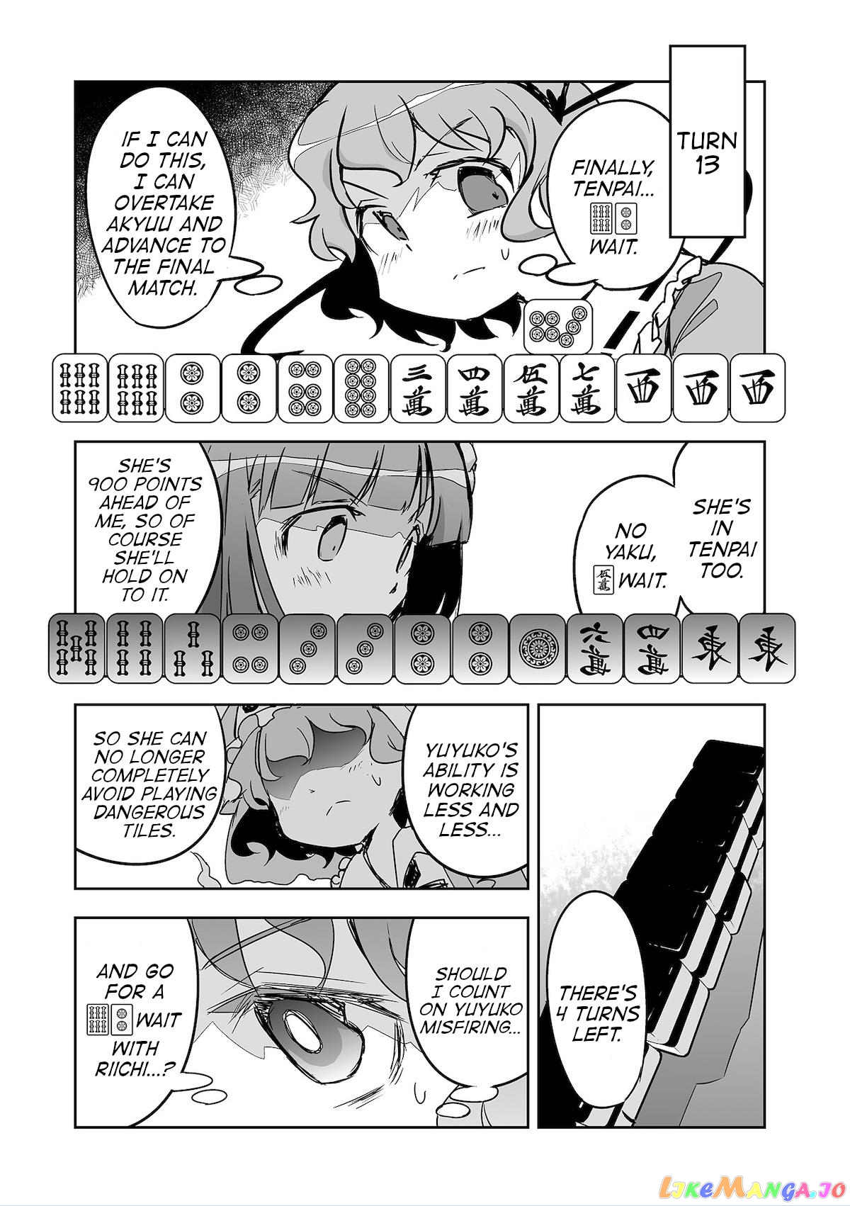 Touhou ~ The Tiles That I Cannot Cut Are Next To None! (Doujinshi) chapter 28 - page 6