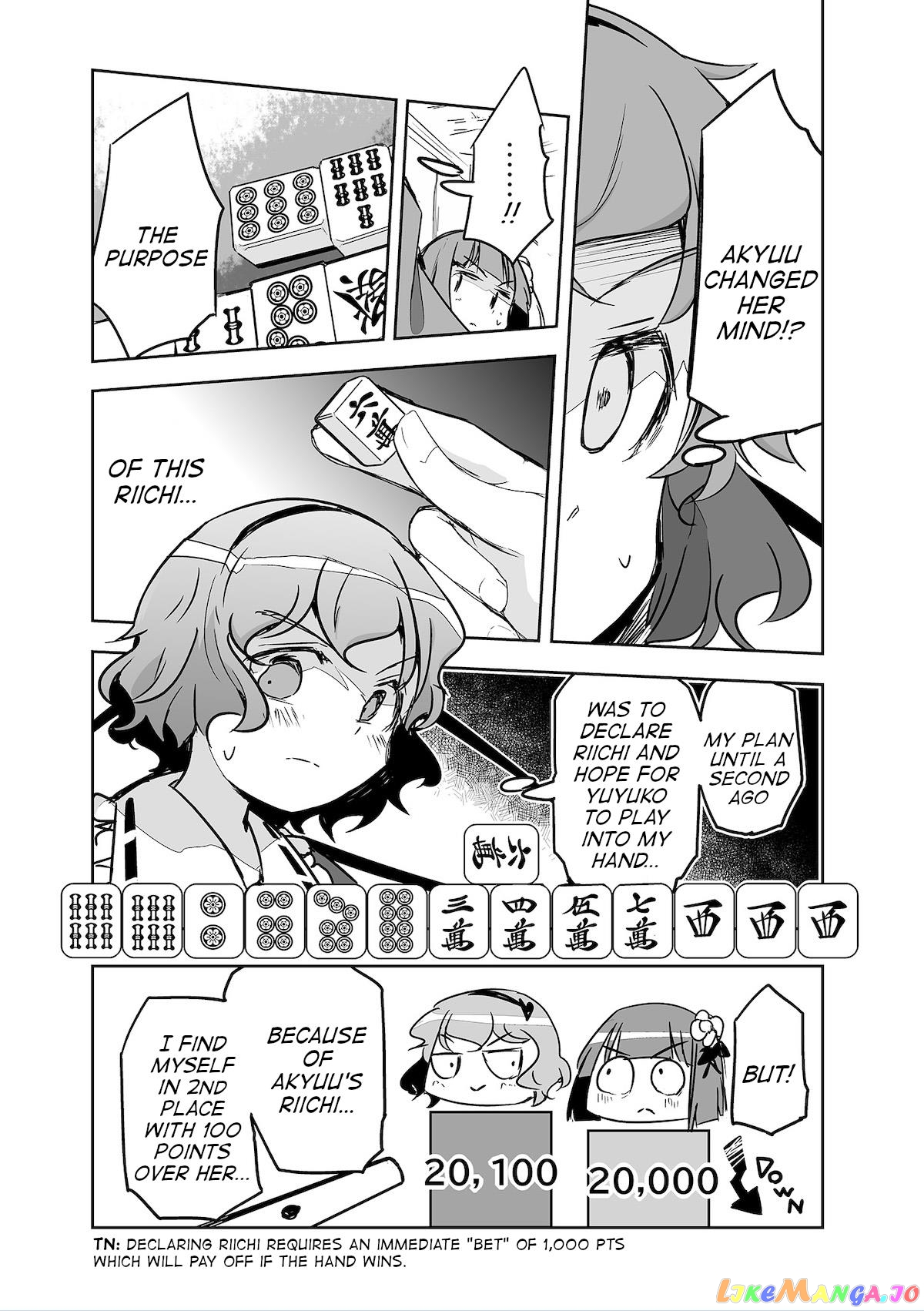 Touhou ~ The Tiles That I Cannot Cut Are Next To None! (Doujinshi) chapter 28 - page 9