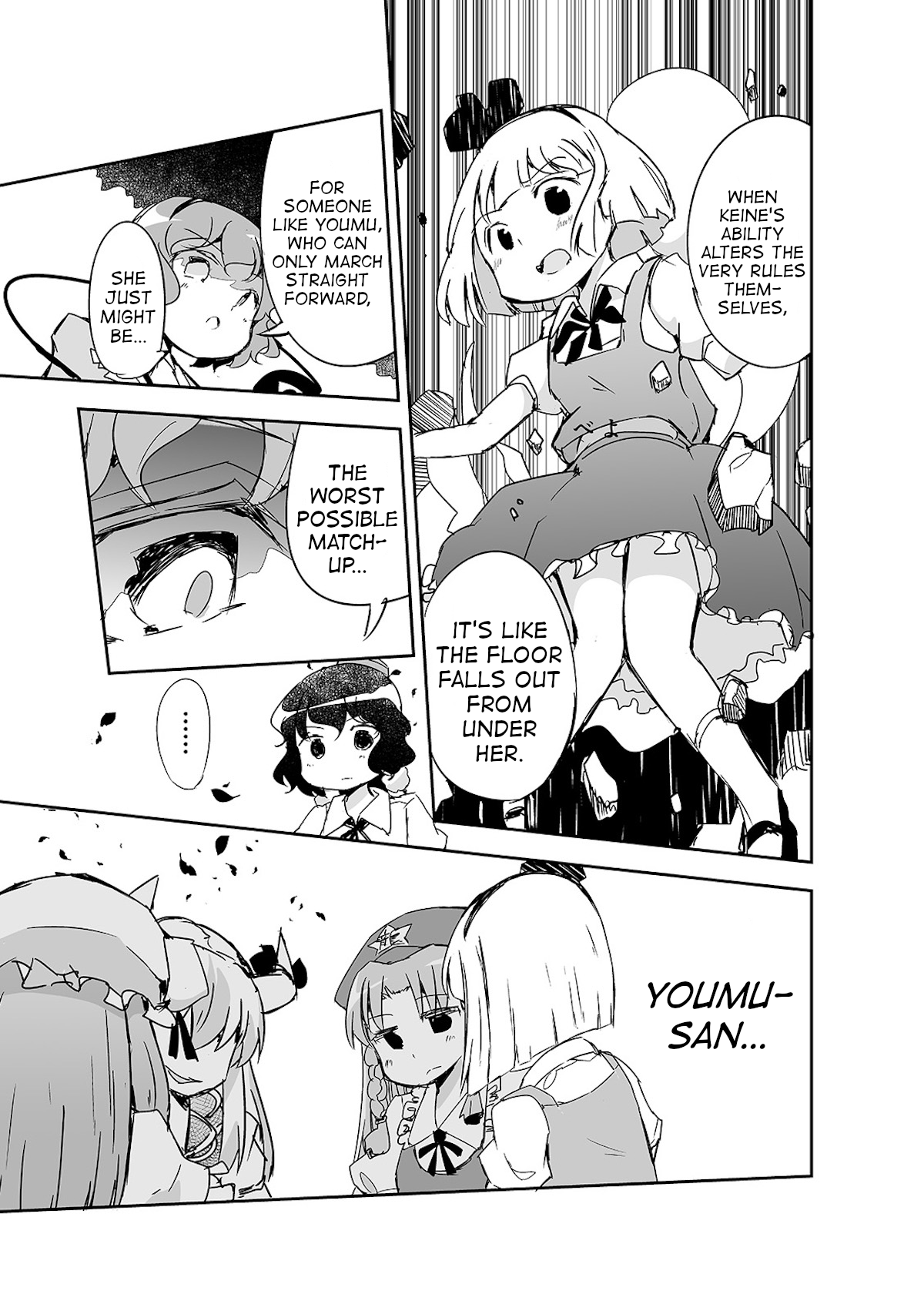 Touhou ~ The Tiles That I Cannot Cut Are Next To None! (Doujinshi) chapter 9 - page 14