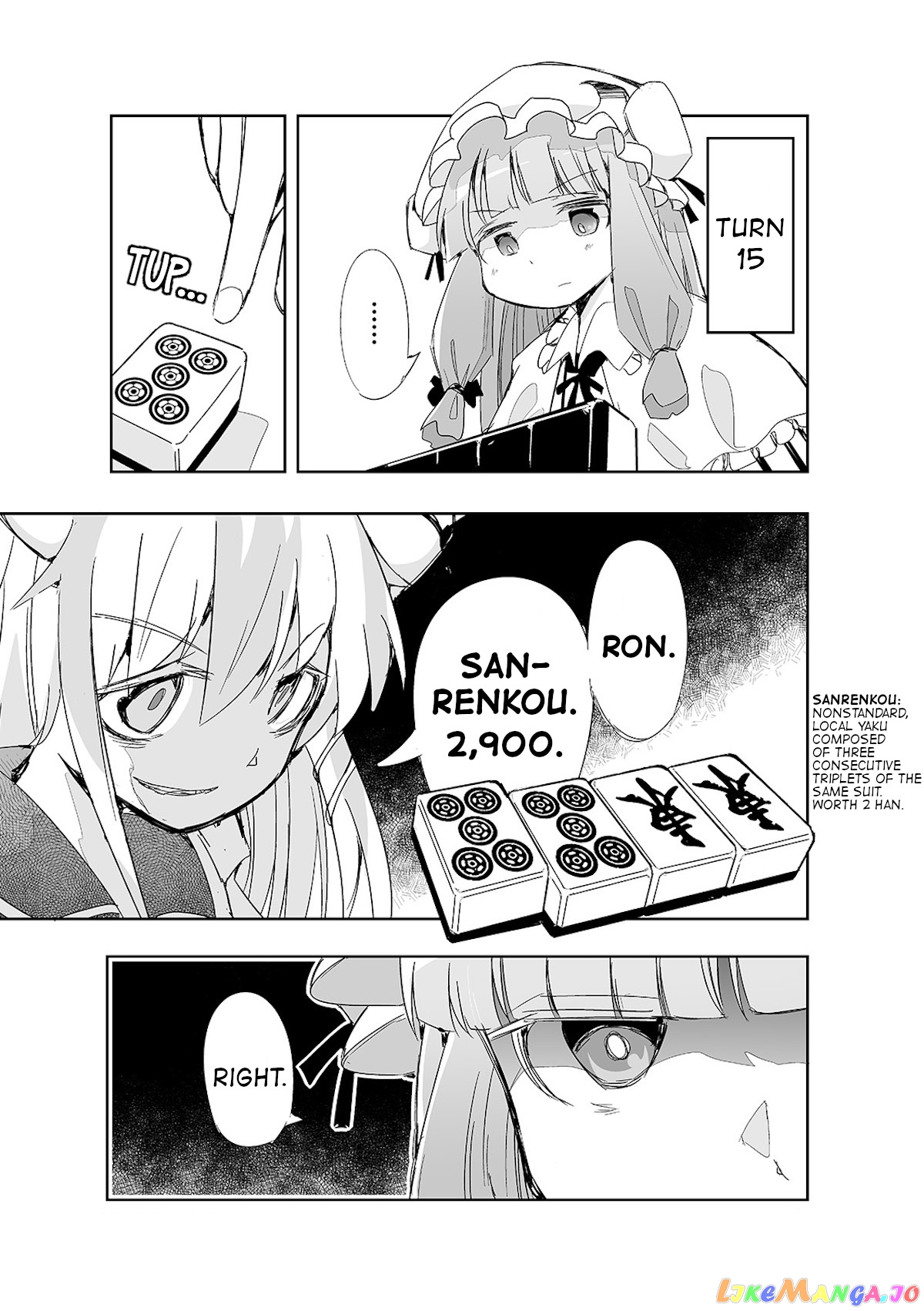 Touhou ~ The Tiles That I Cannot Cut Are Next To None! (Doujinshi) chapter 9 - page 18