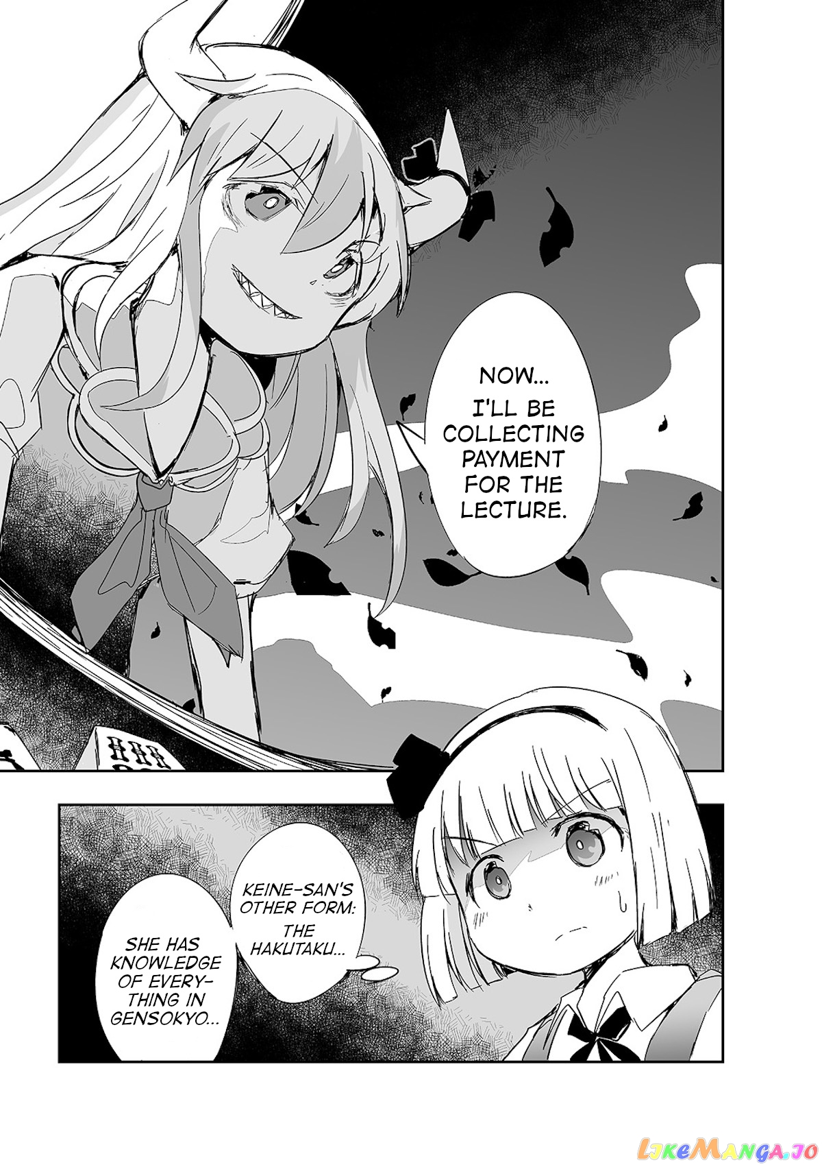 Touhou ~ The Tiles That I Cannot Cut Are Next To None! (Doujinshi) chapter 9 - page 2